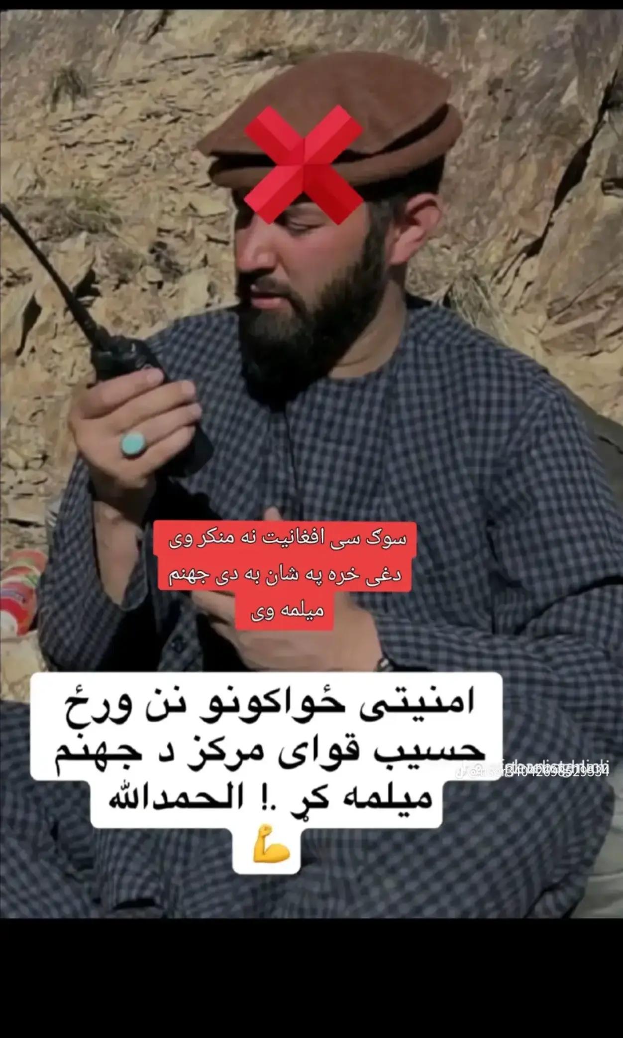 @لوفر کندهاری
