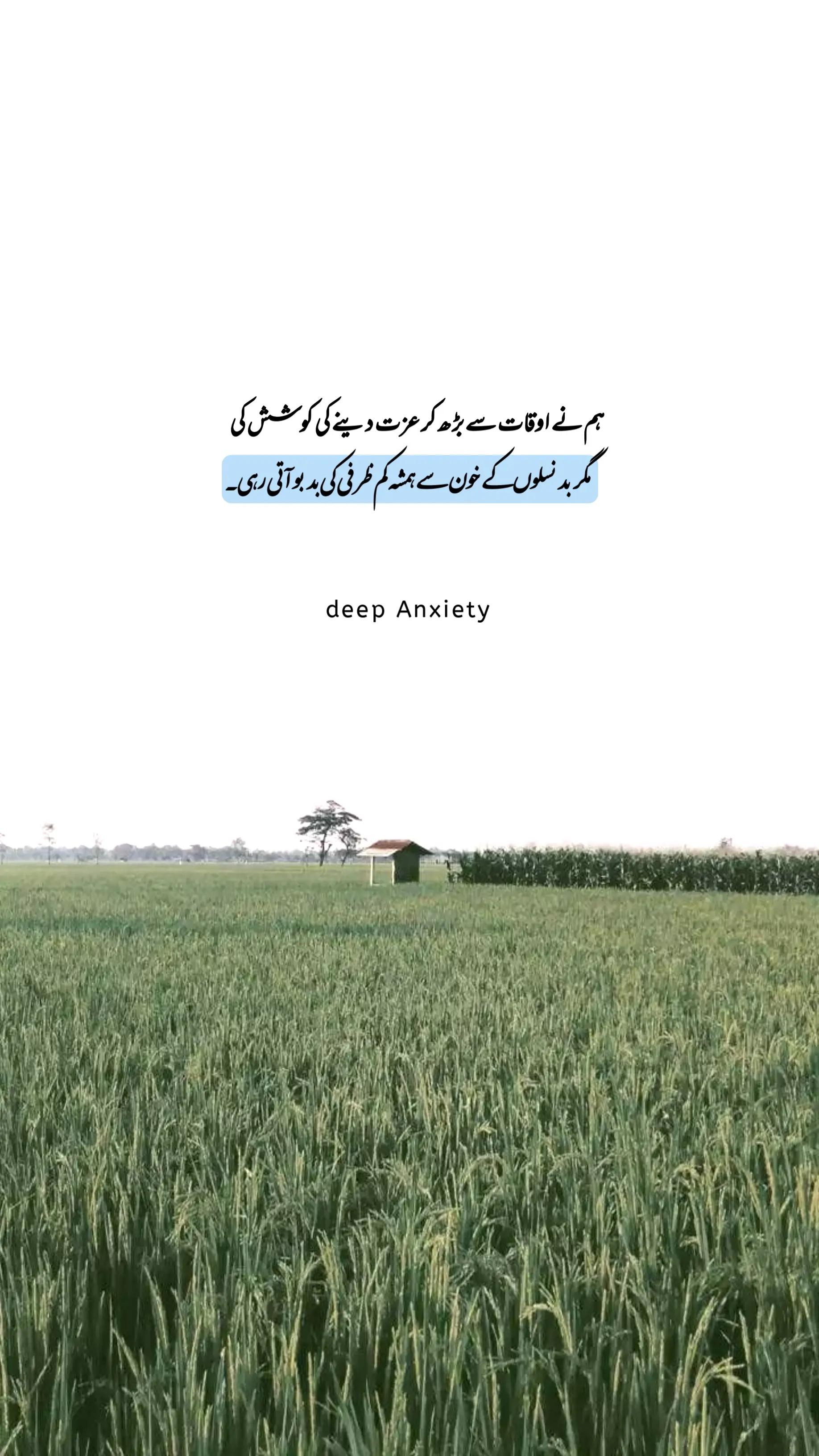 @Deep Anxiety 🥺💔