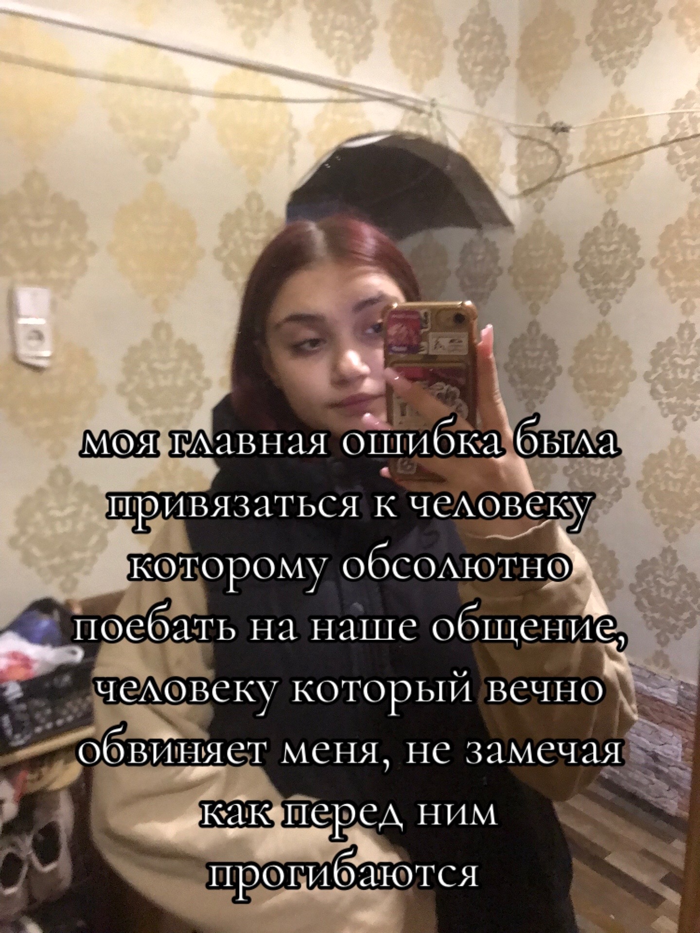 @Кама⚜️