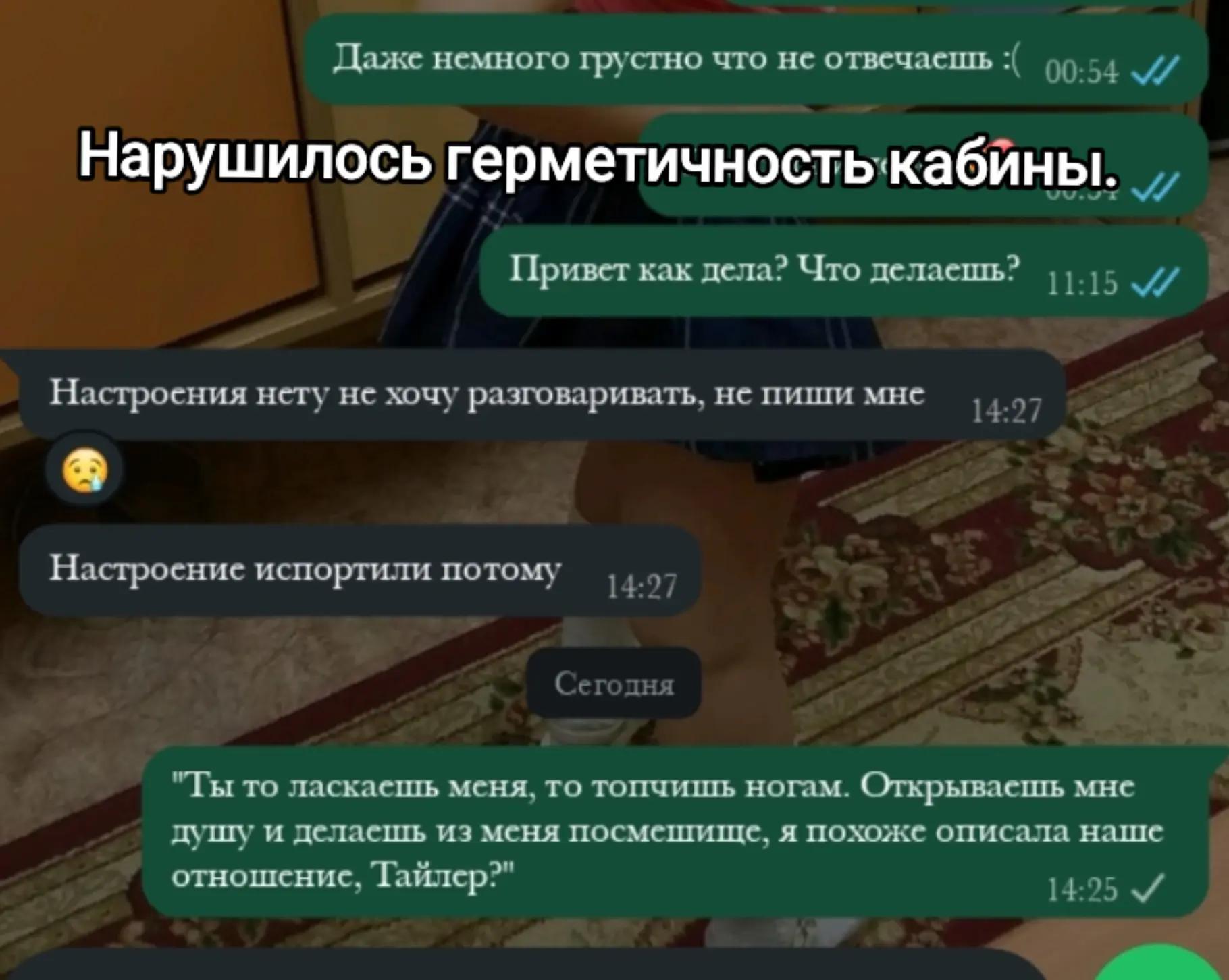 @Мангл