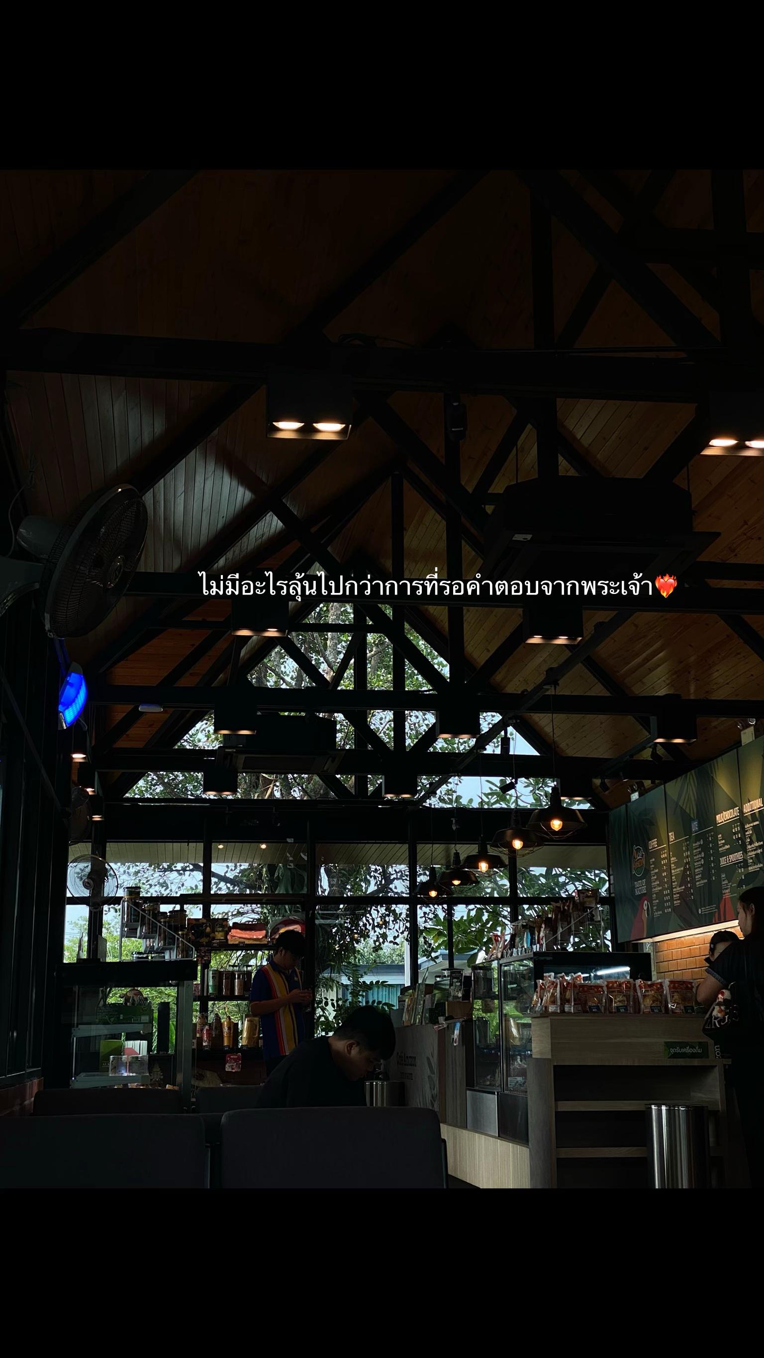 @พื้นที่สีเขียว🍃