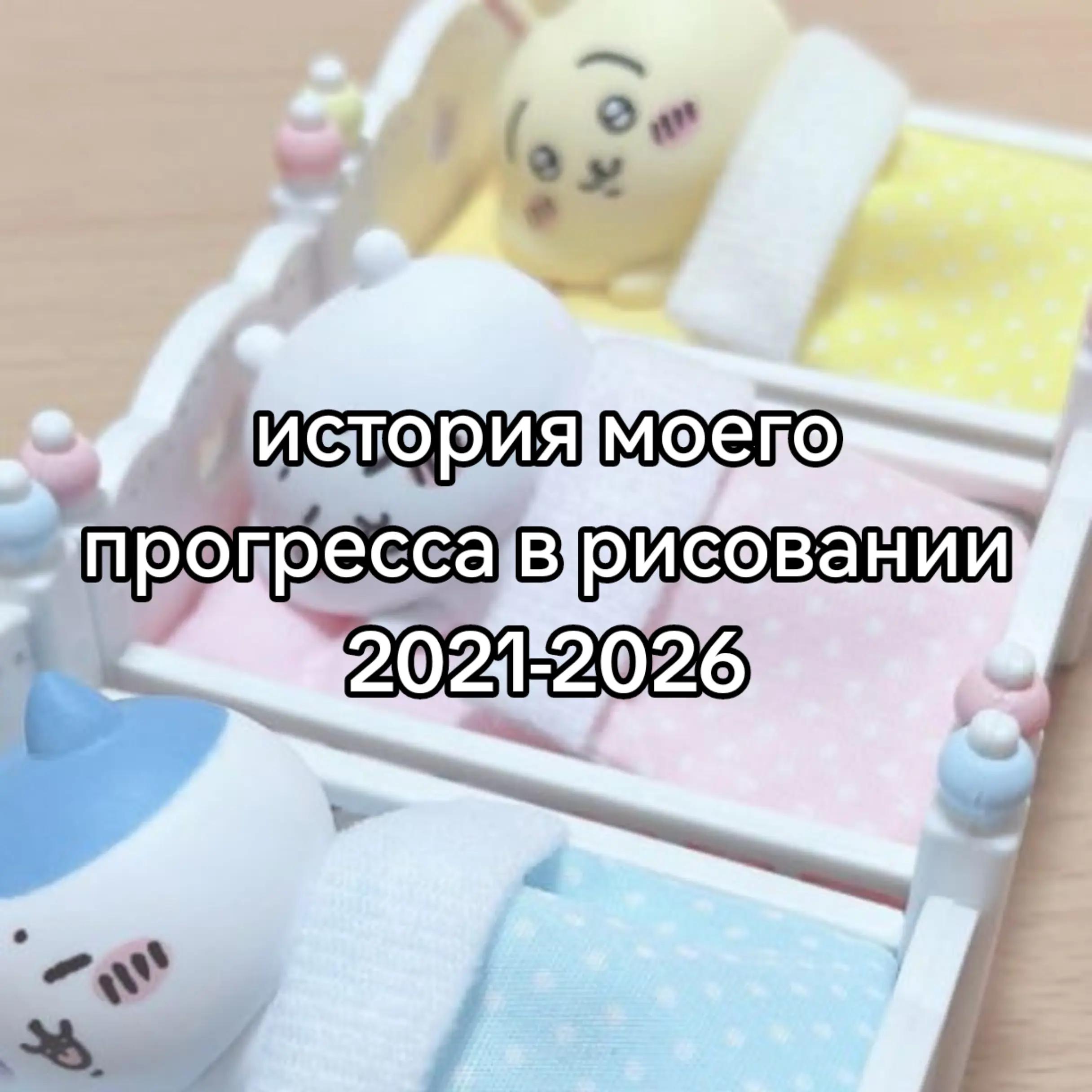 @тгк - @yebaklak