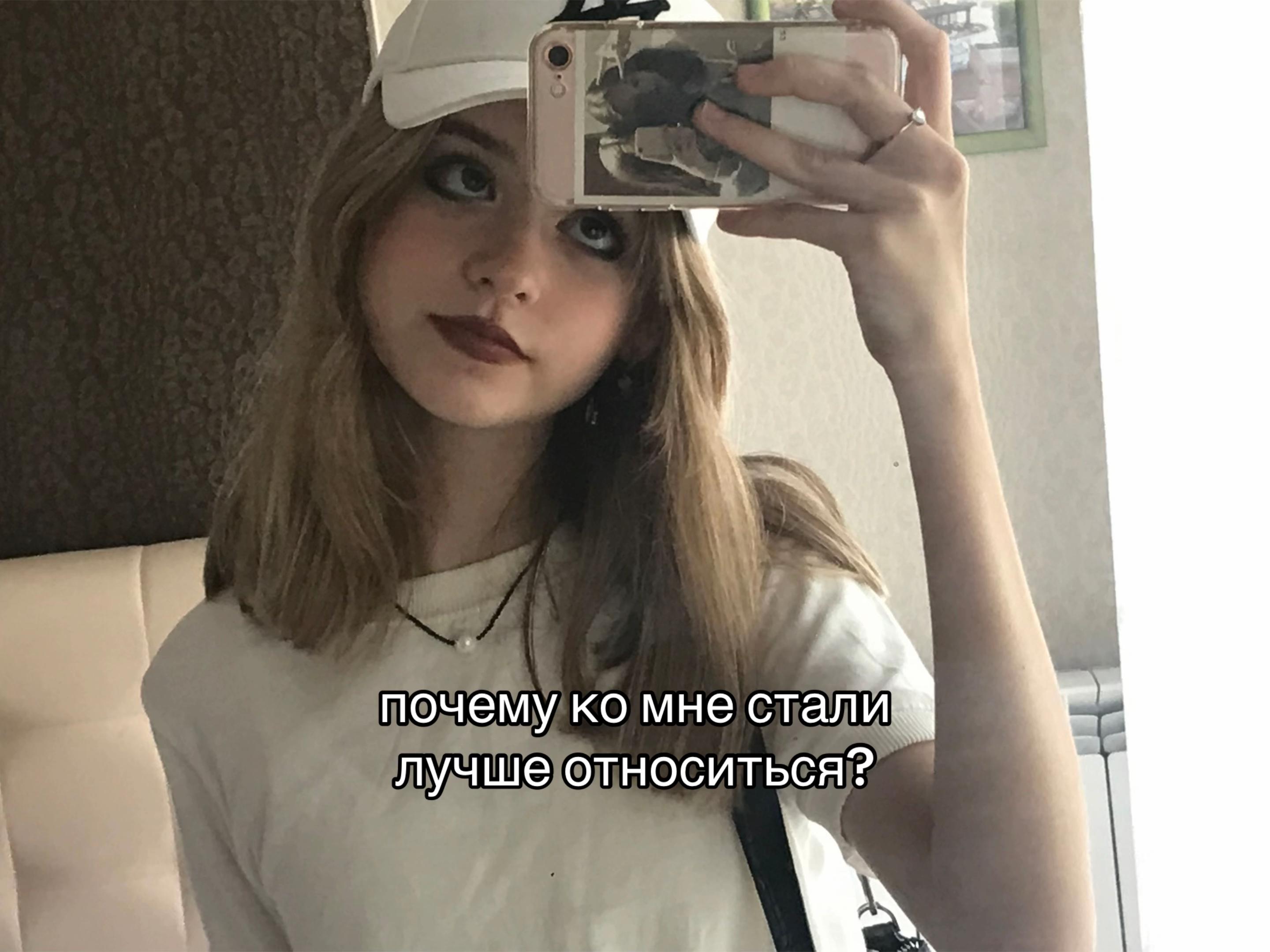 @тгк: ника яяя