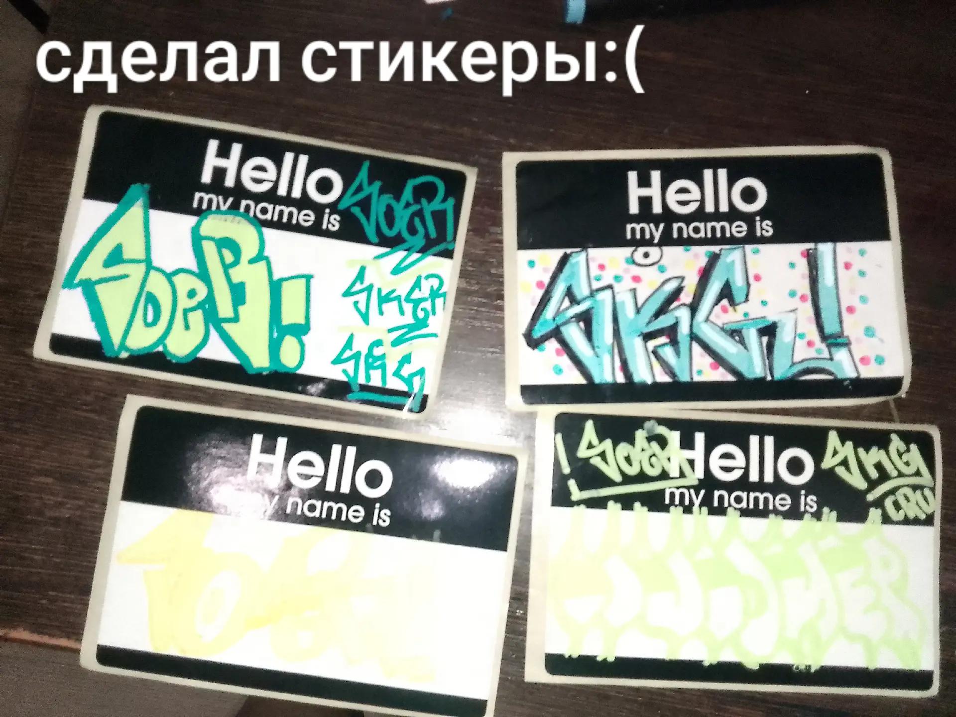 @#саняразеблсяна12оклок