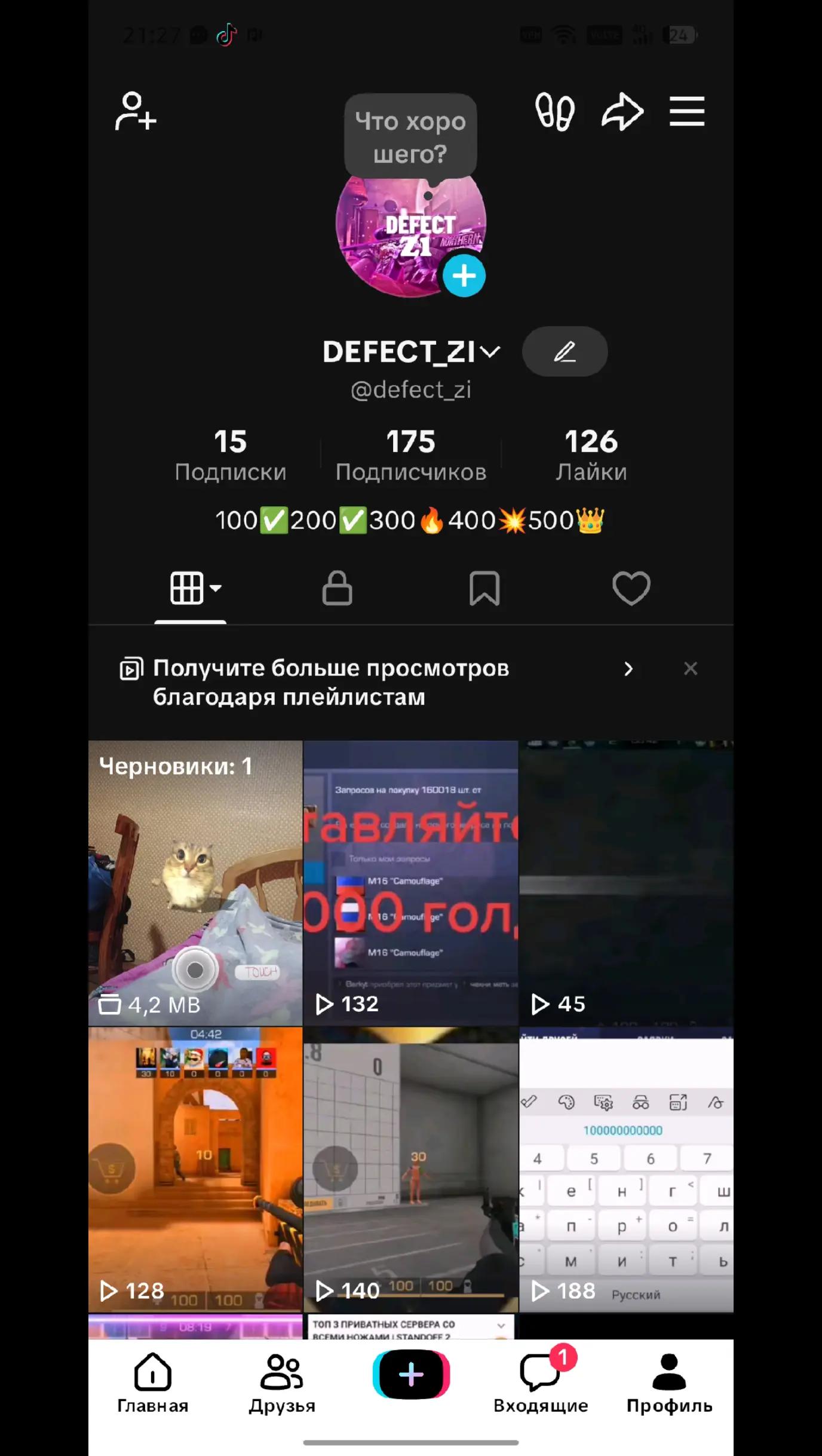 @Gertruda