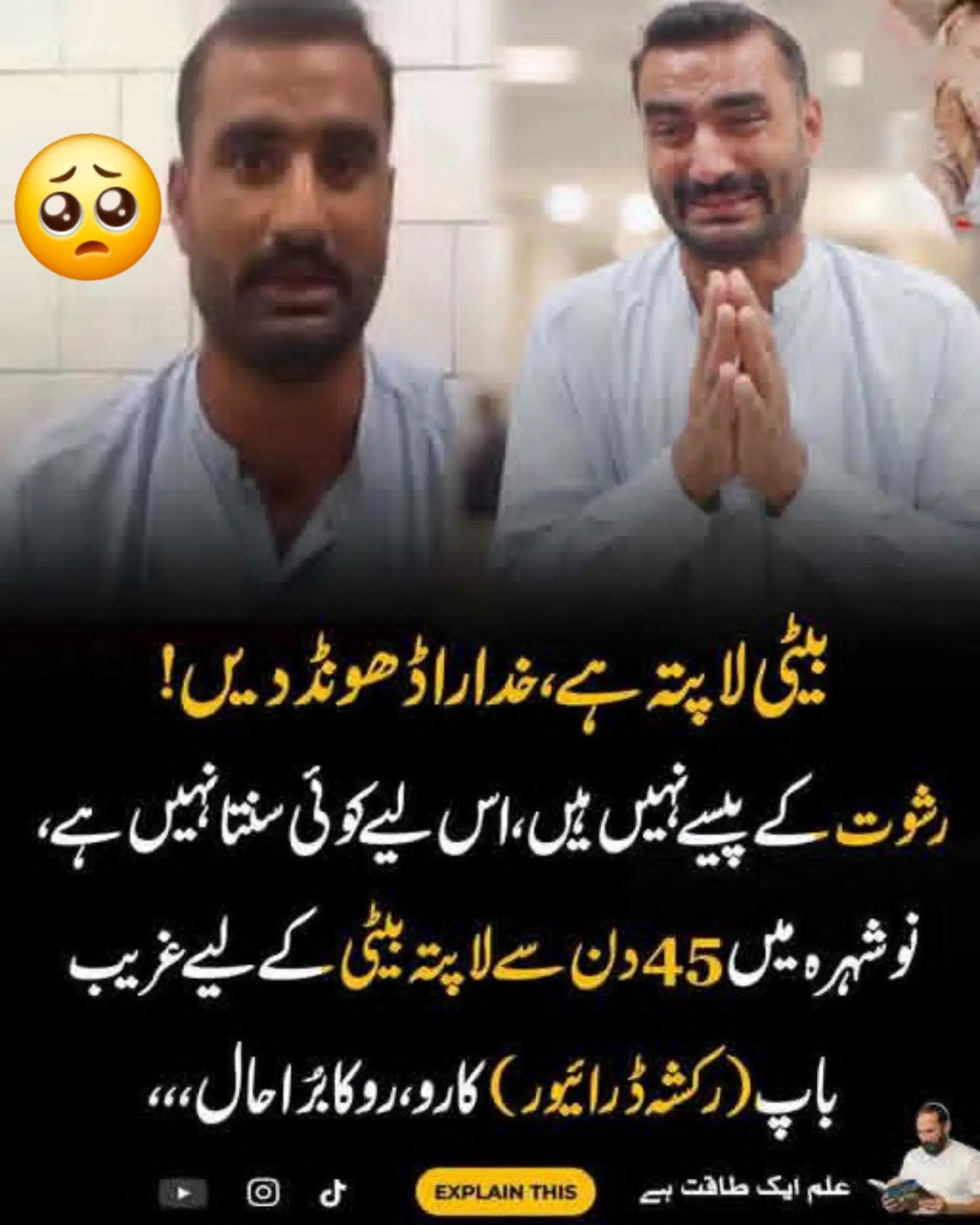 @A͎h͎s͎a͎n͎_kashmiri (کالعدم)