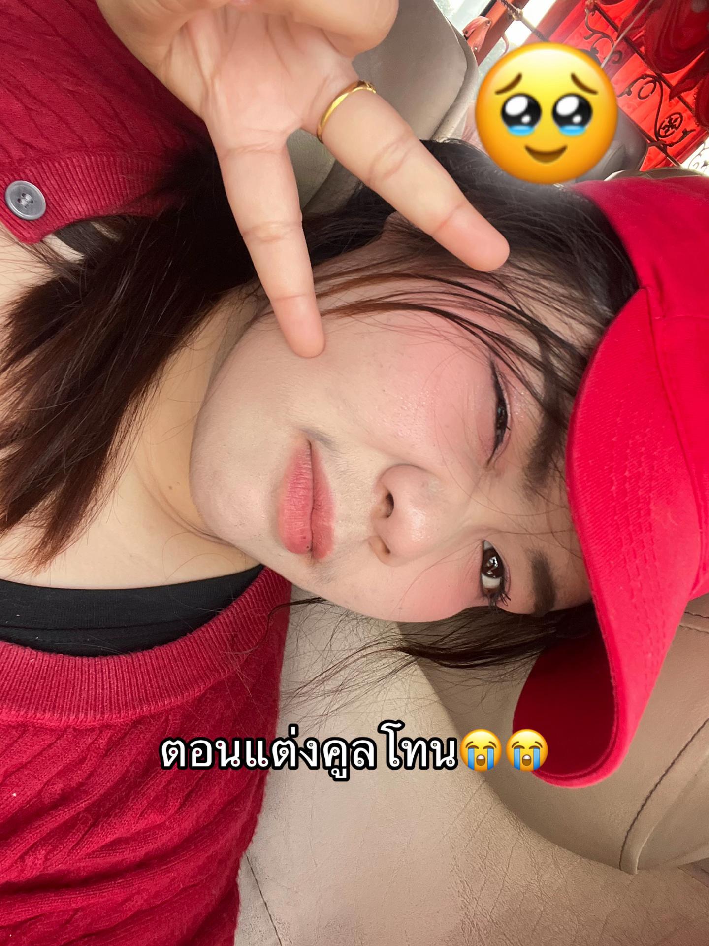 @ยัยคิตตี้.