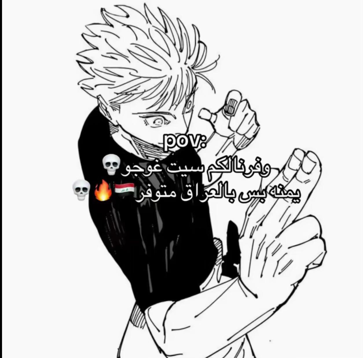 @store___january