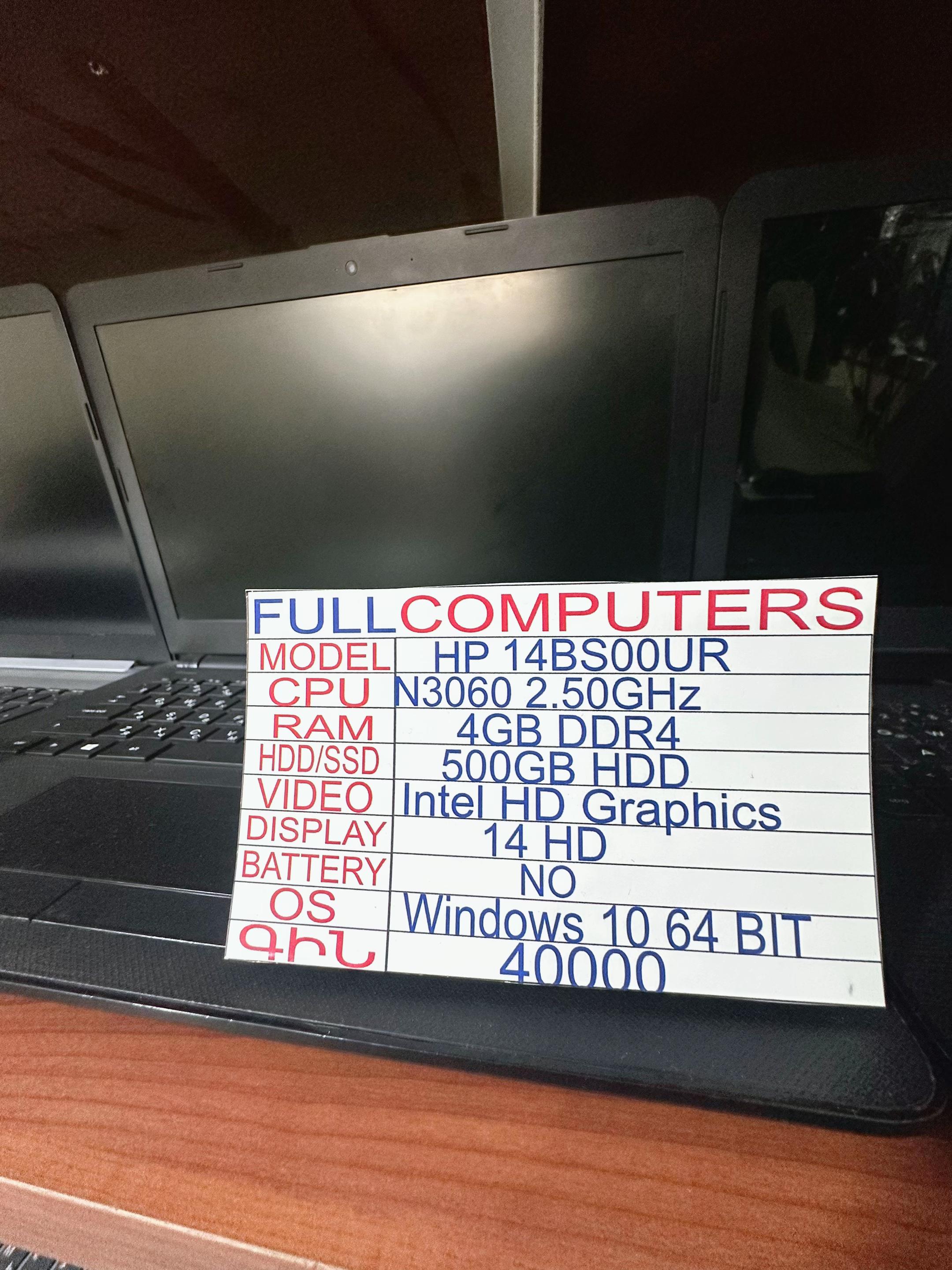 @PC Service