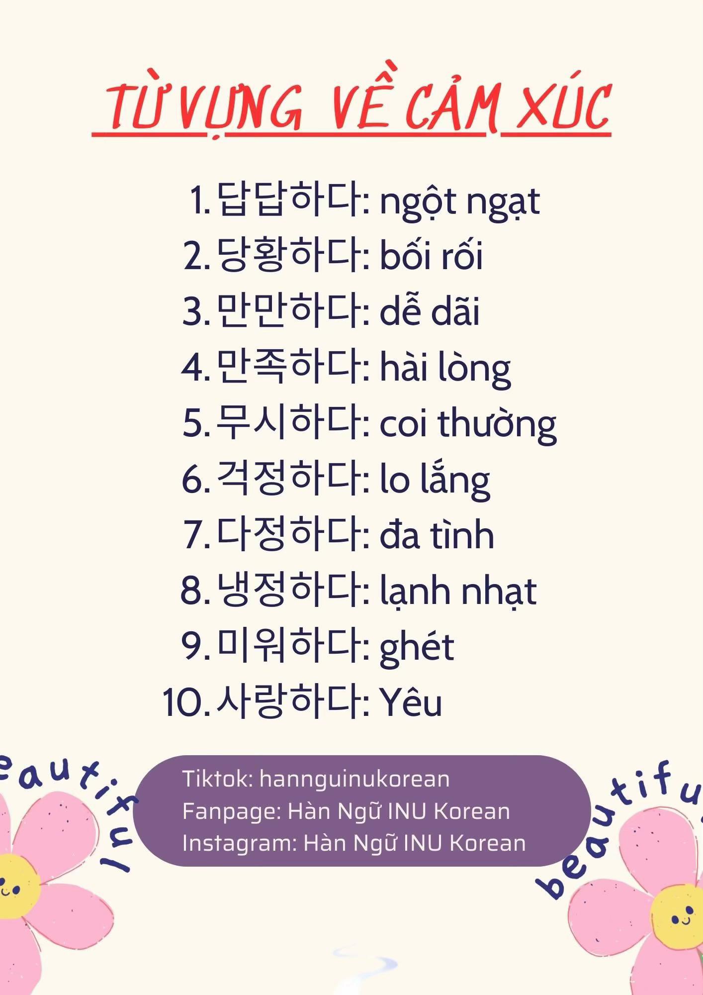 @Hàn Ngữ INU Korean