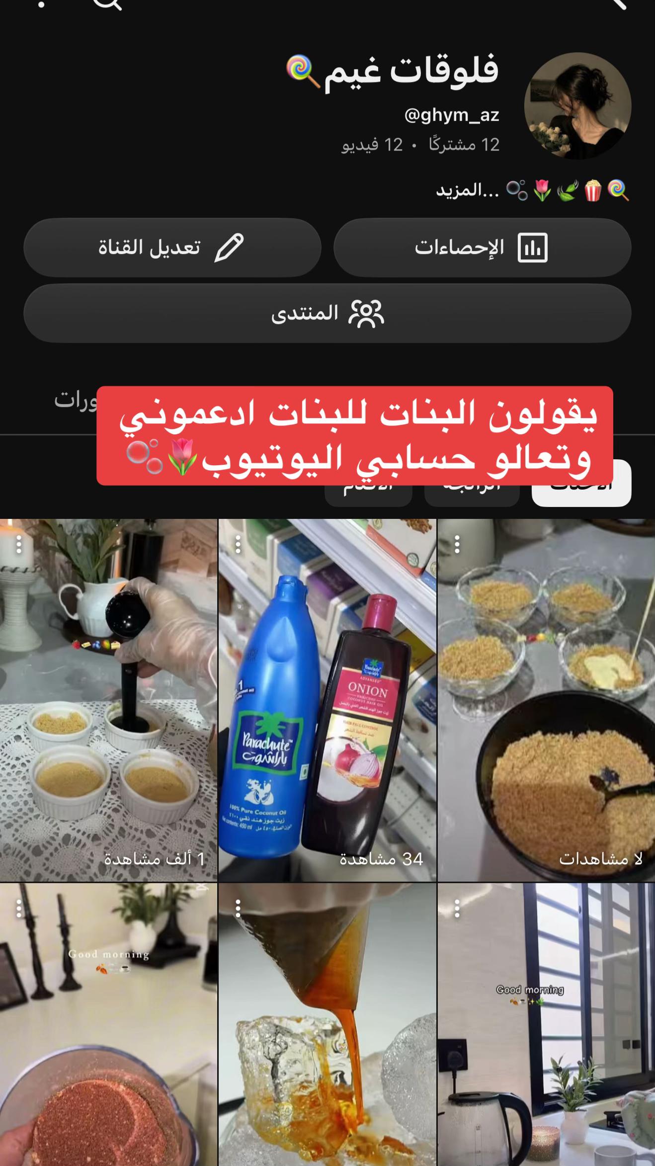 @غيم💗