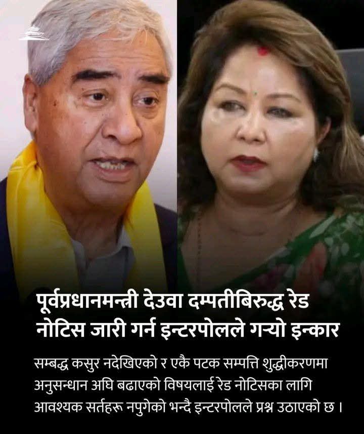 @UDAYA NEWS NEPAL