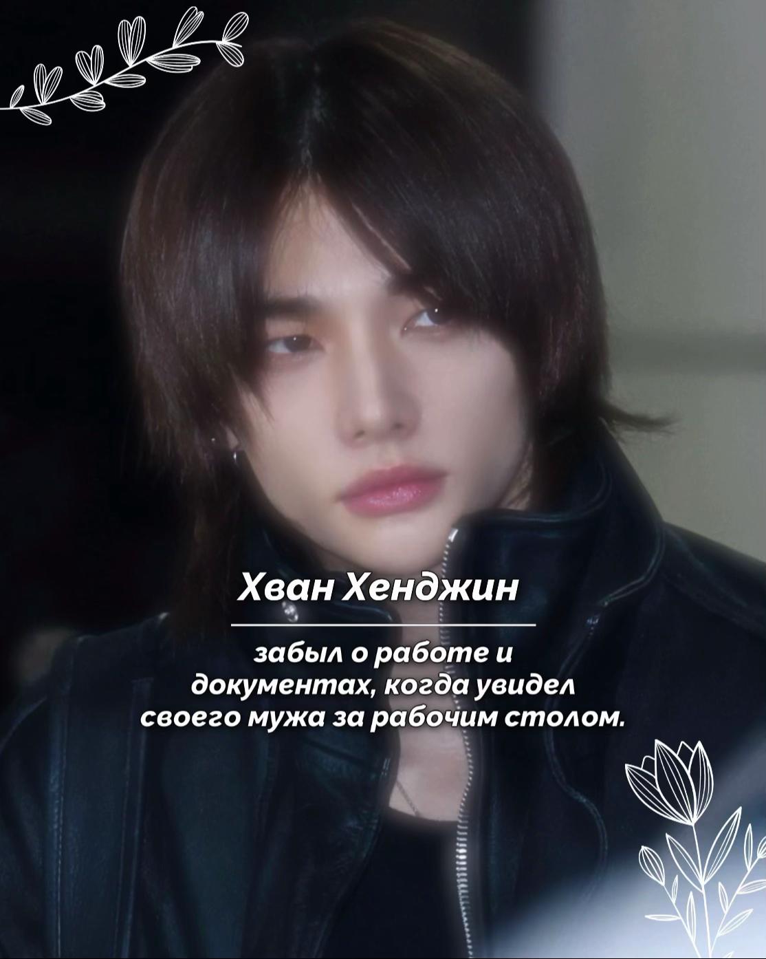 @зарисовки джиён