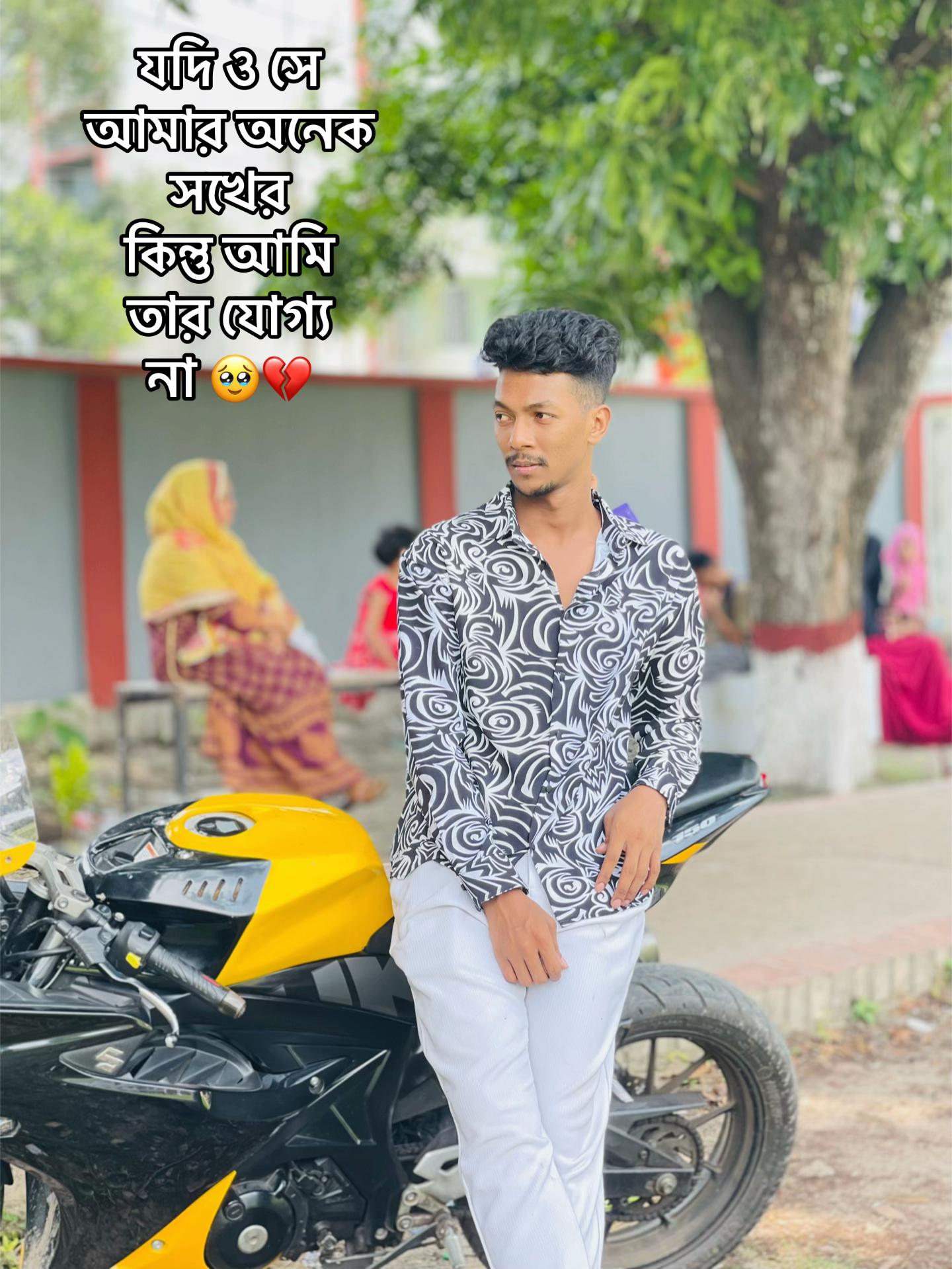 @Ahmed Emon>>3🦋🫶