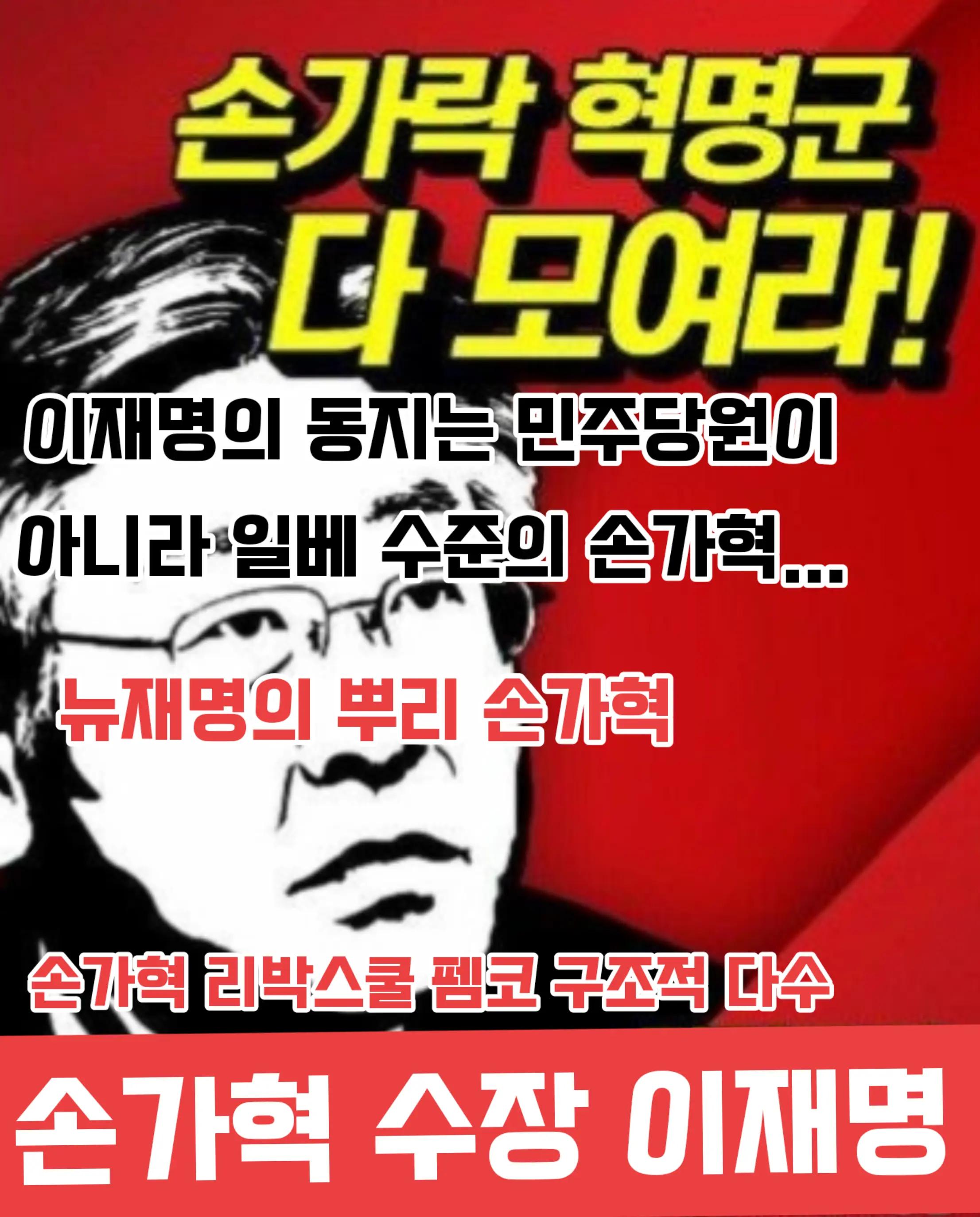 @Team Dokdo