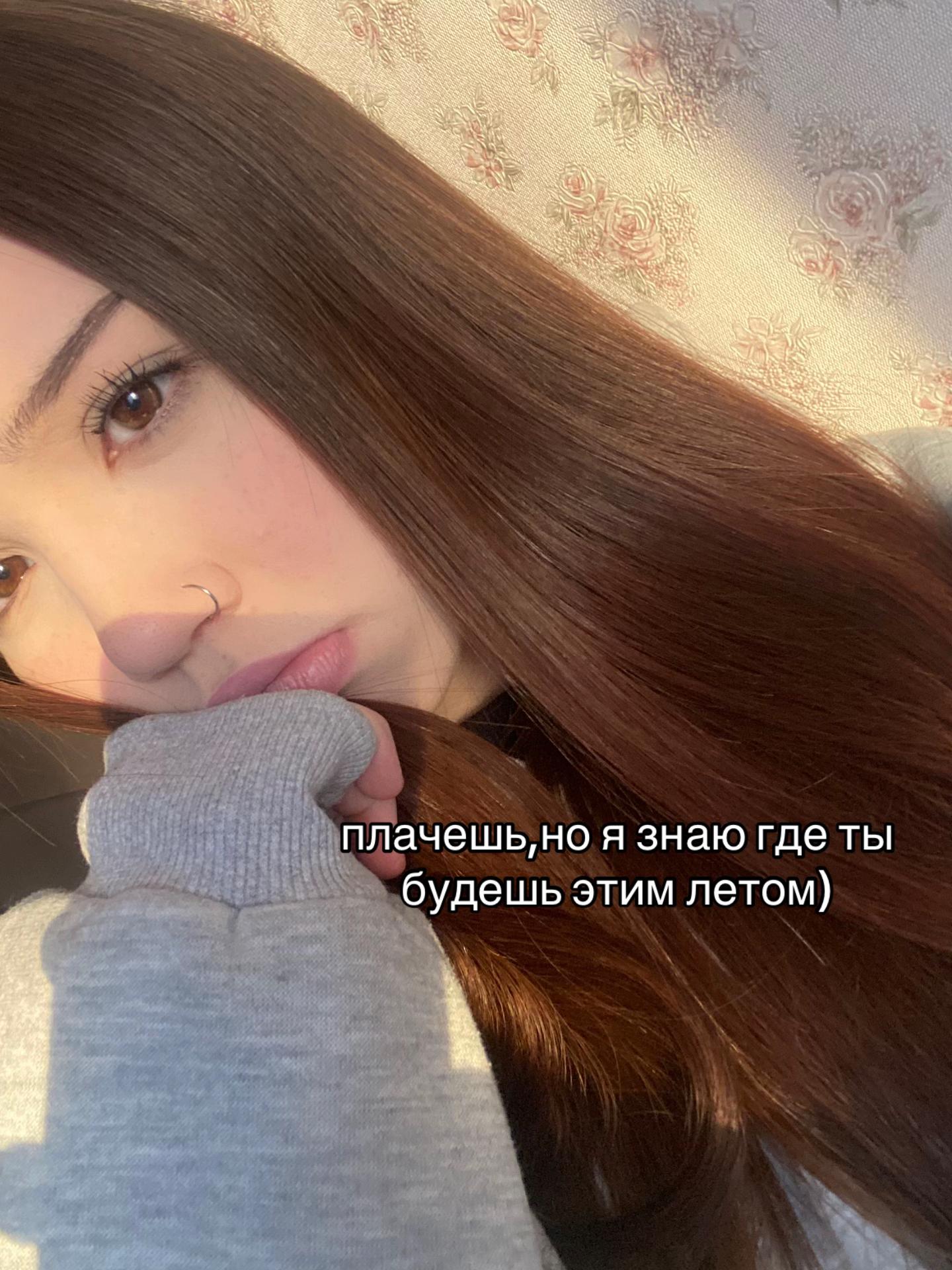 @люти