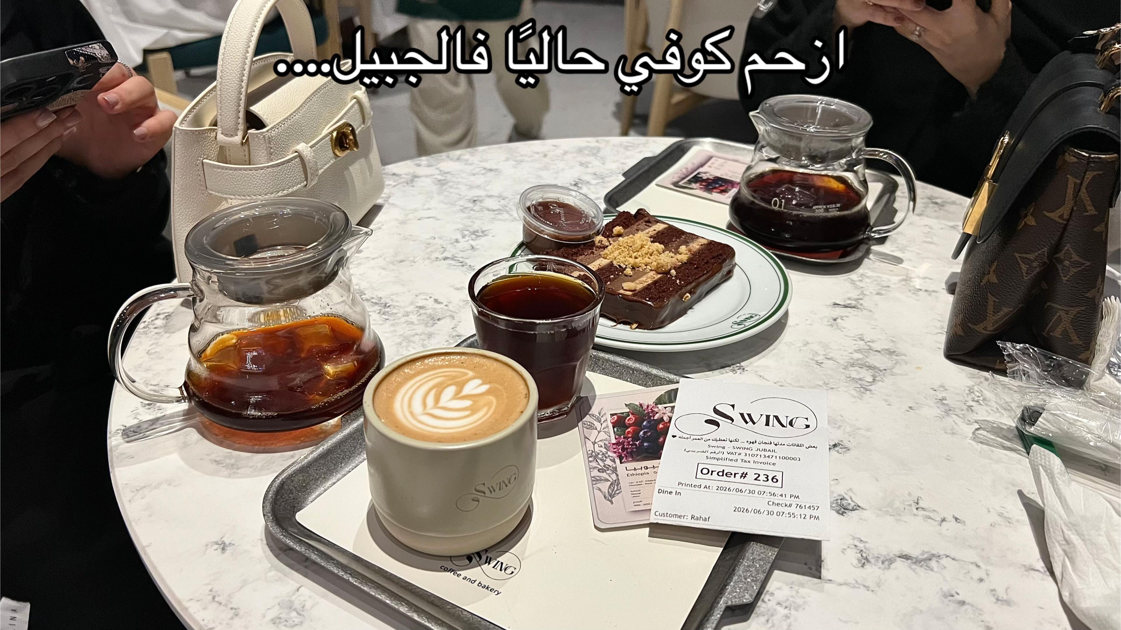 @أبرار | الجبيل