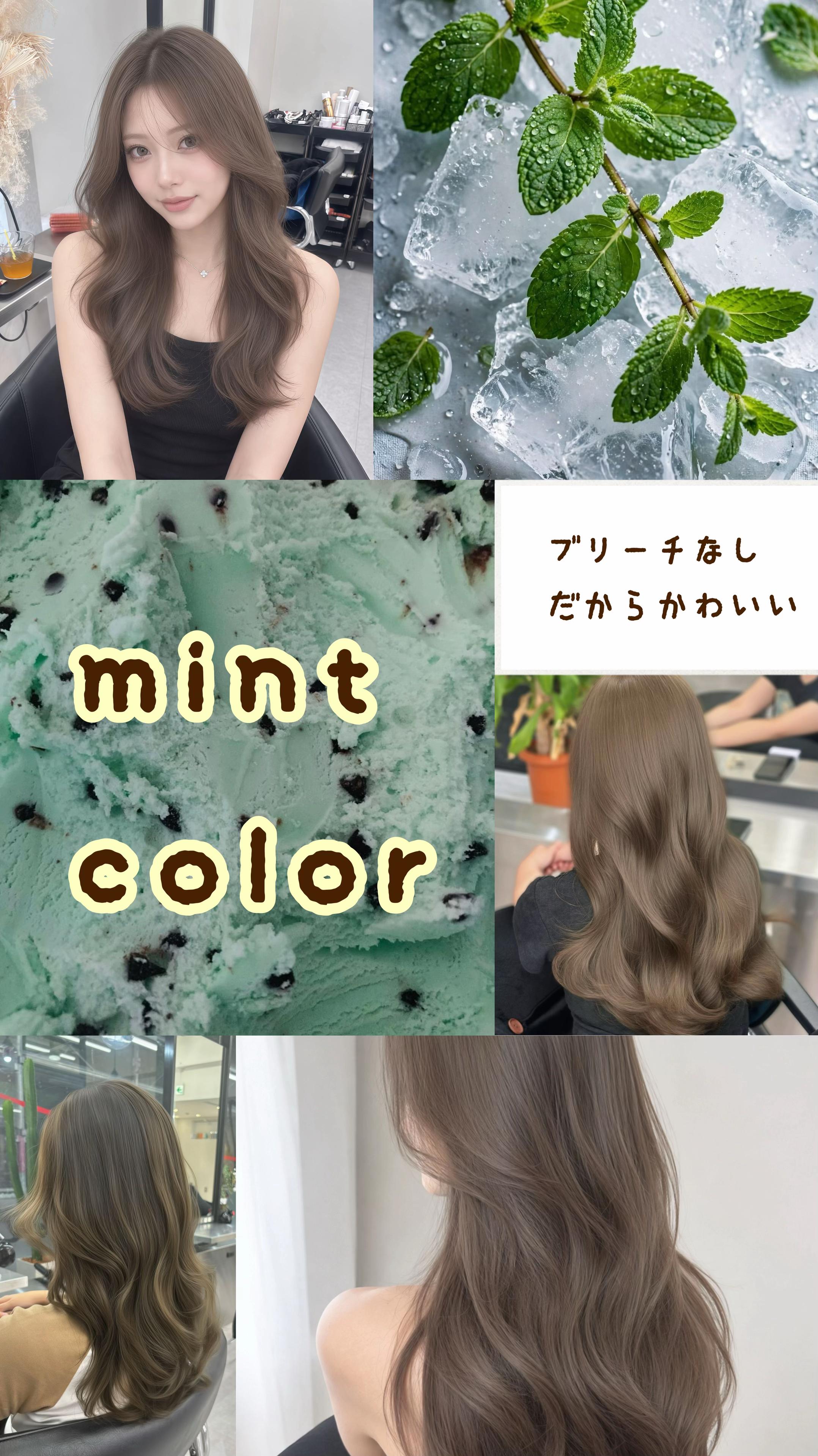 @まゆ/大阪美容室/ブリーチなし/赤み消し/髪質改善ケア/