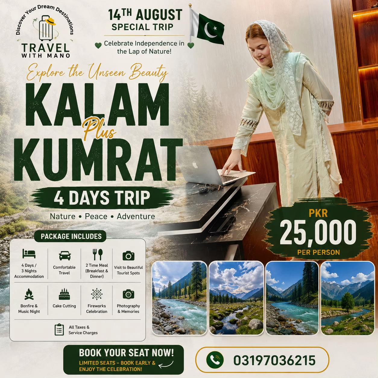 @Mano Travel & Tours