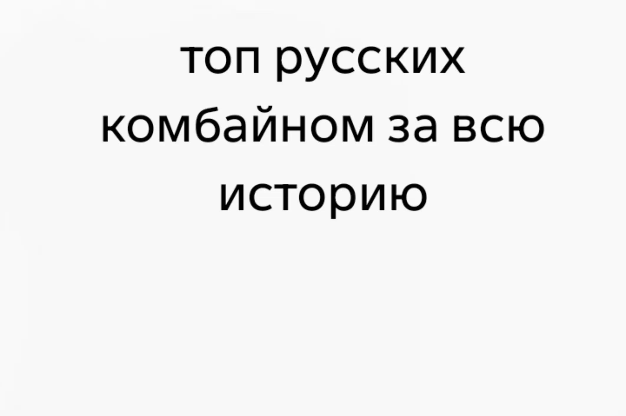 @килька
