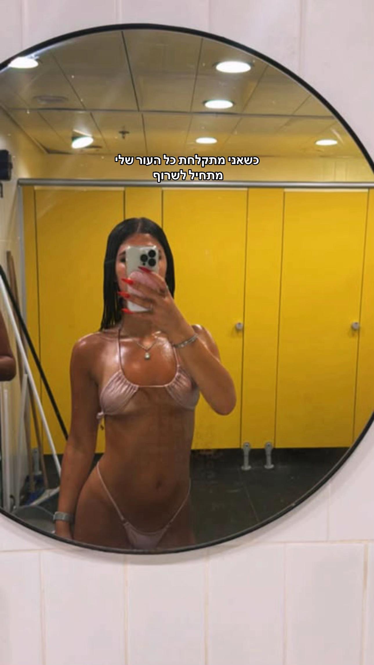 @shira__malka___