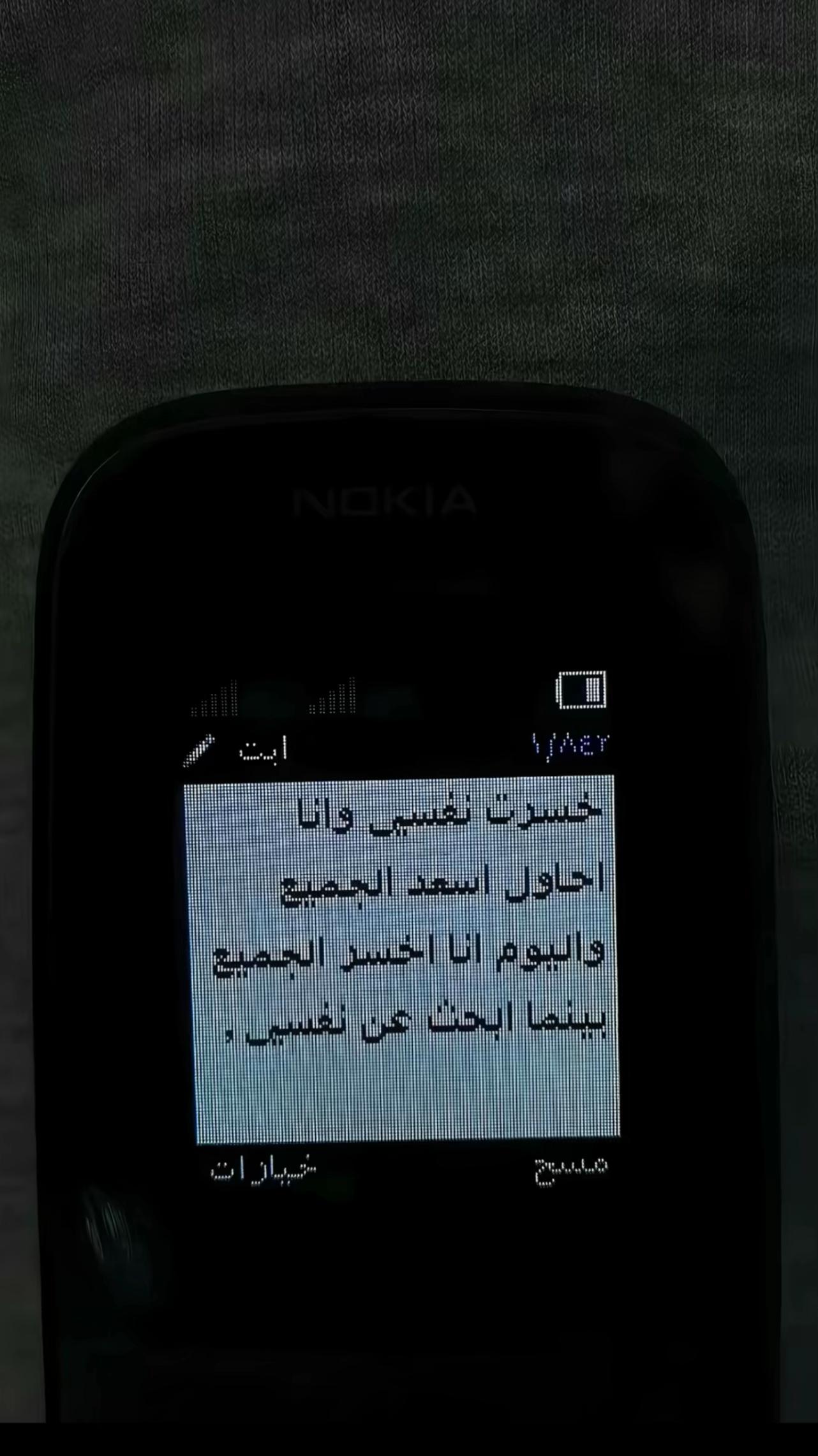 @&bull;ROUMA&bull;