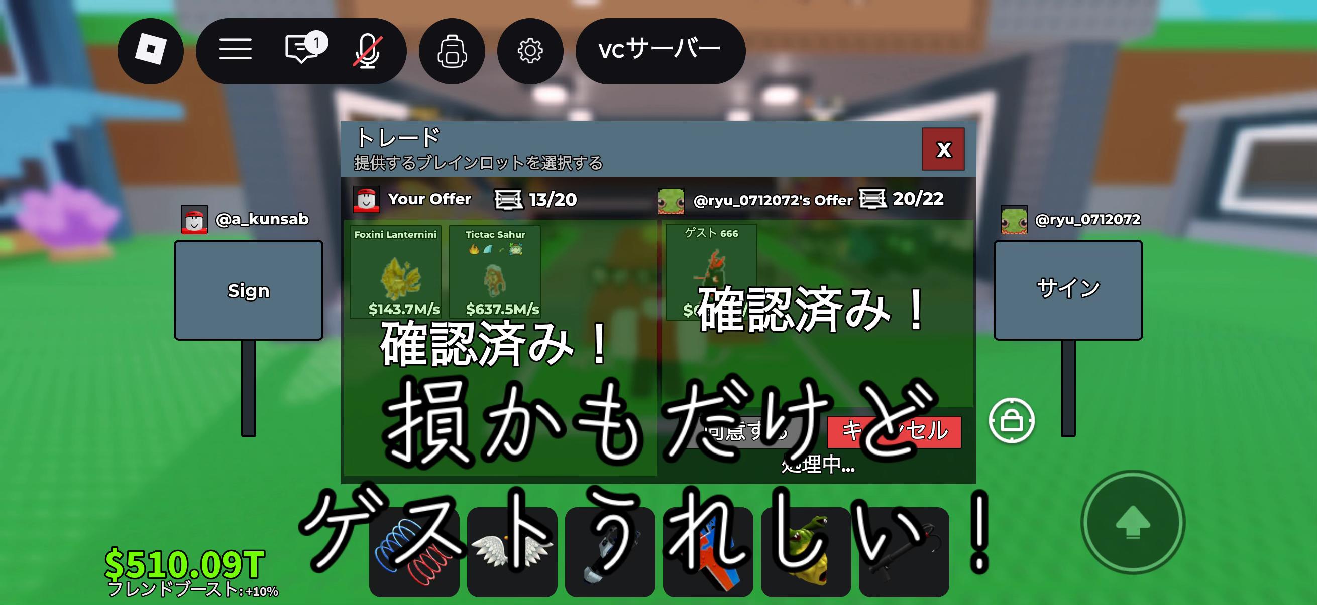 @あっくん