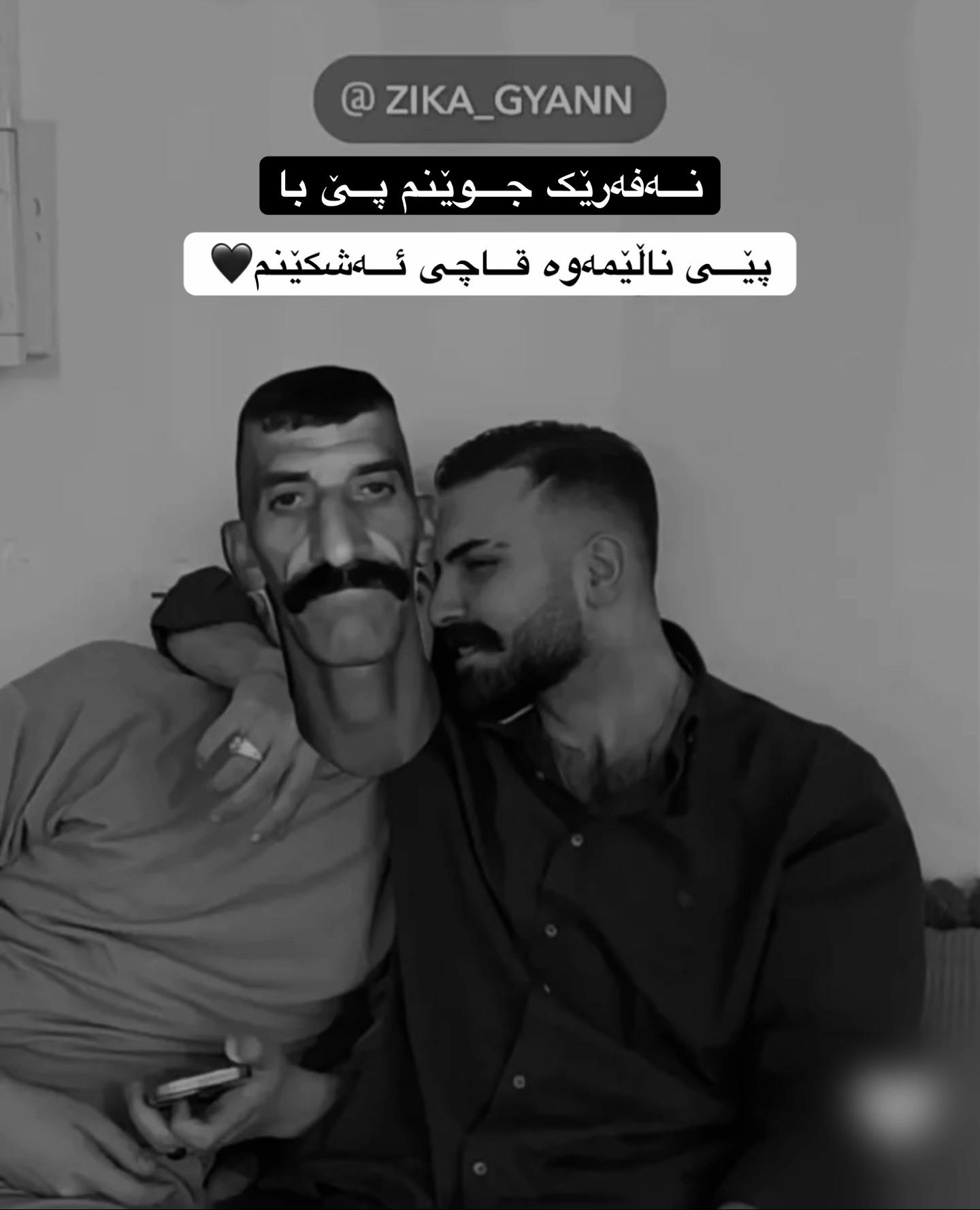 @دێنڤیل | denvil