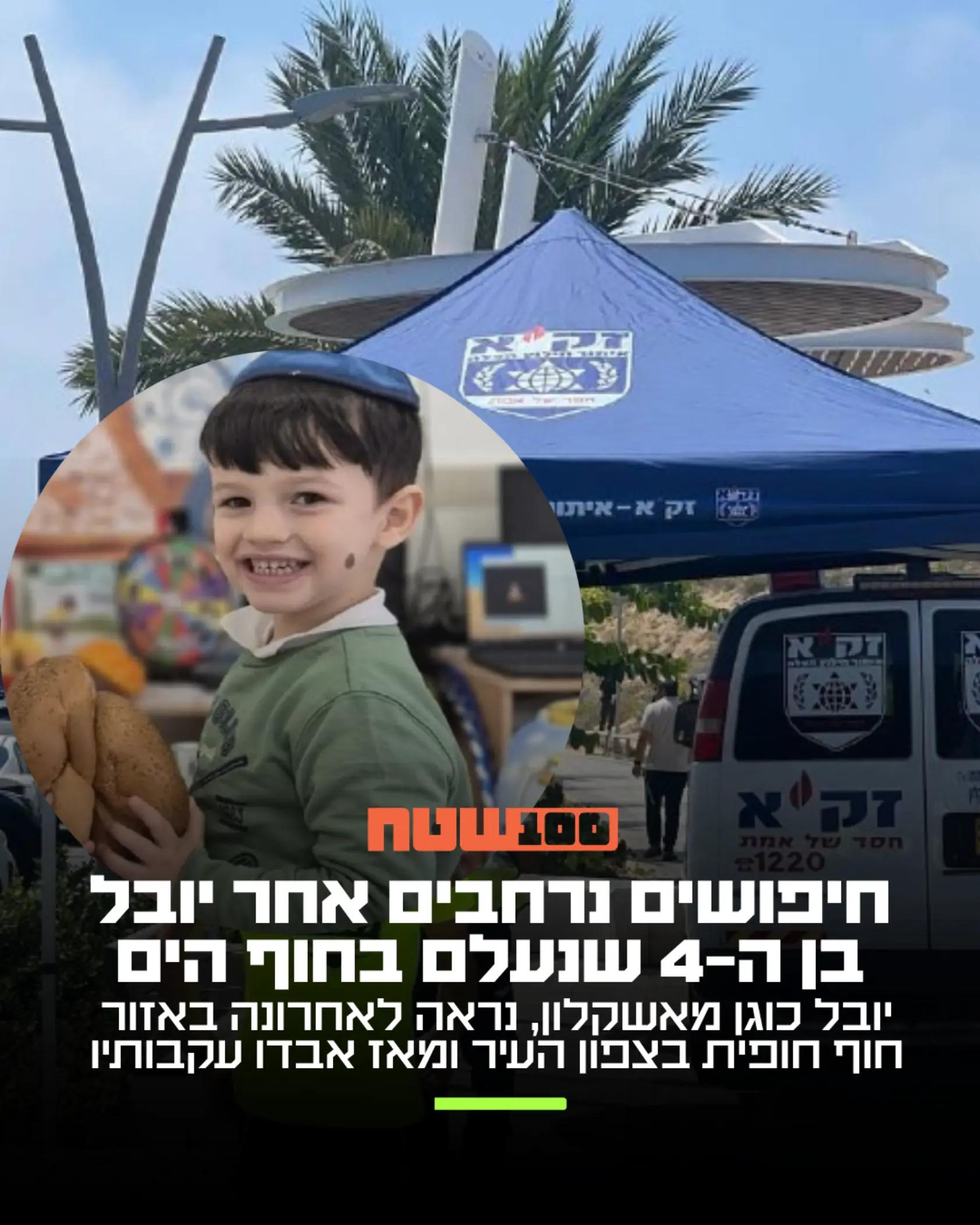 @100שטח