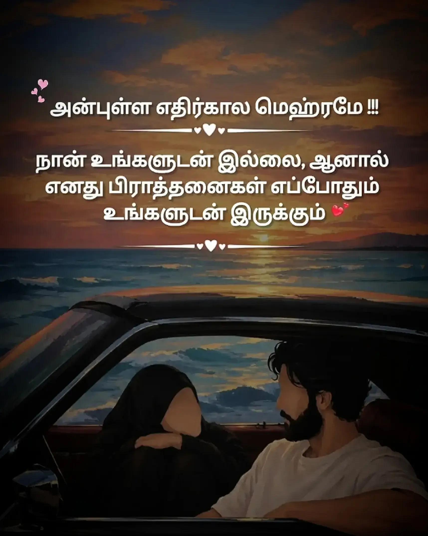 @𝗜𝘁'𝘀 𝗠𝗲 𝗠𝗨𝗔𝗔𝗗𝗛