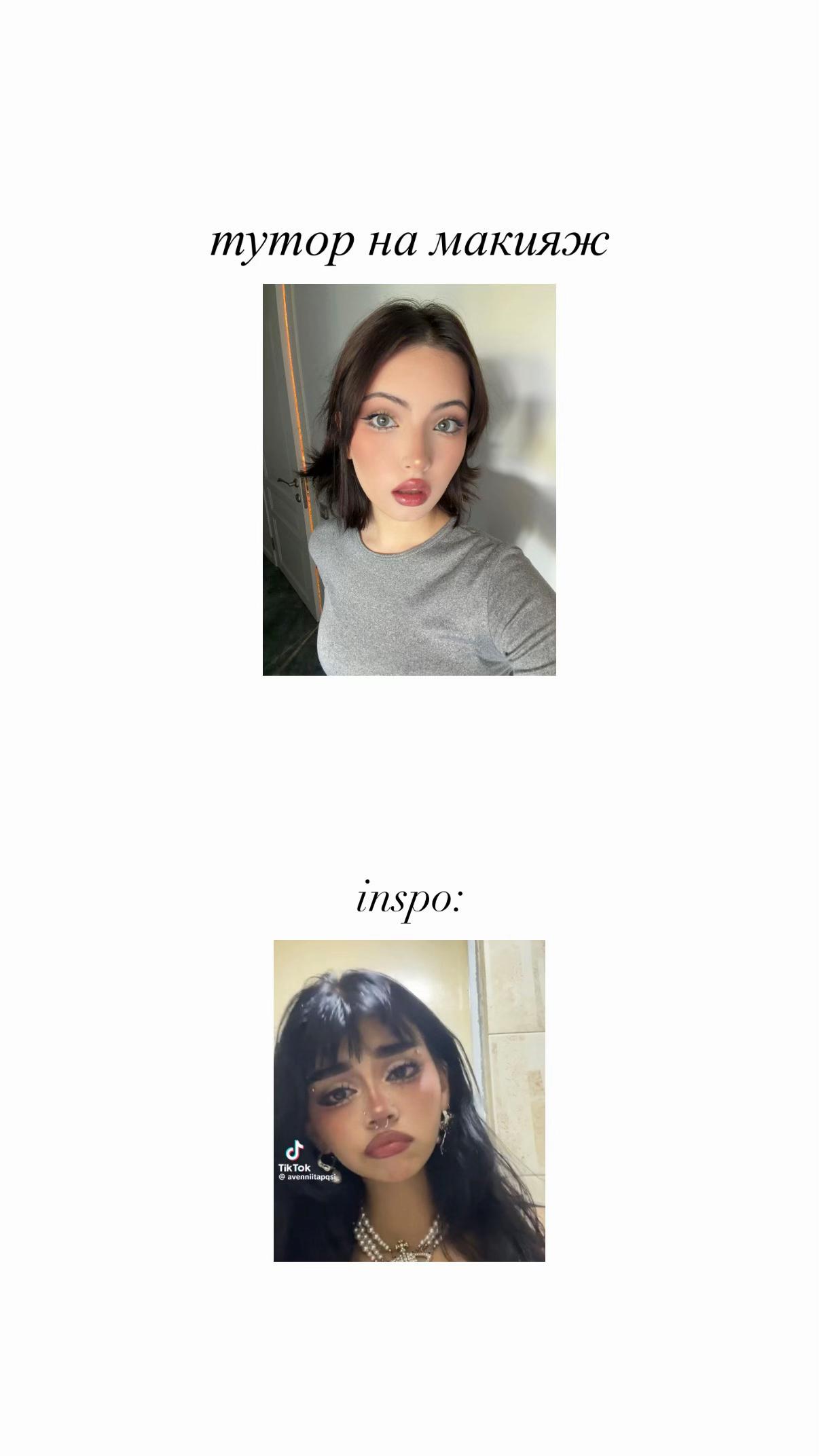 @векши