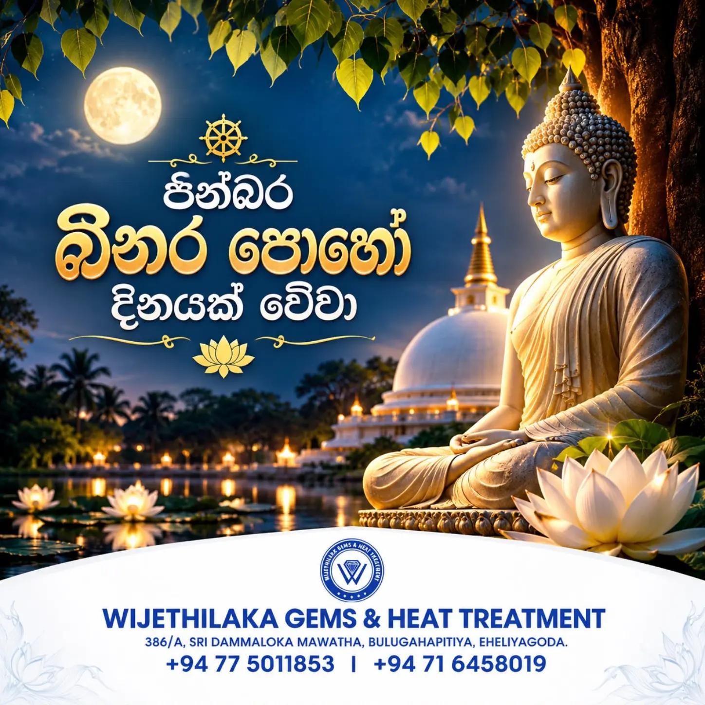 @sudeepa Dissanayaka