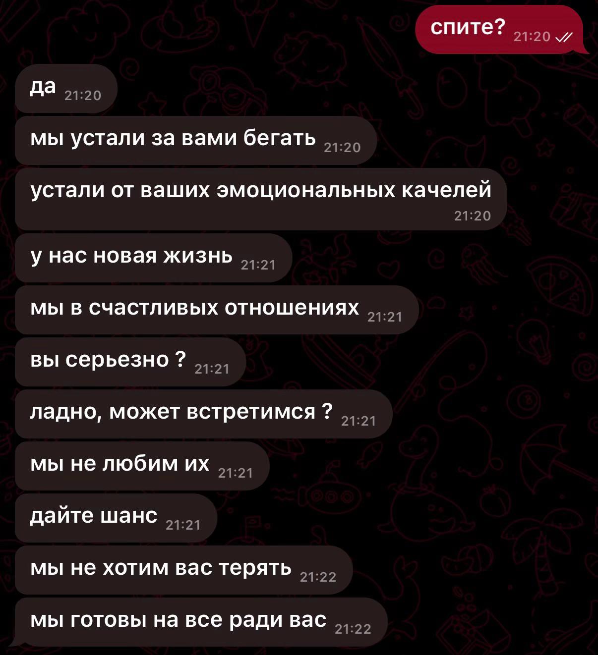 @ева&iquest;