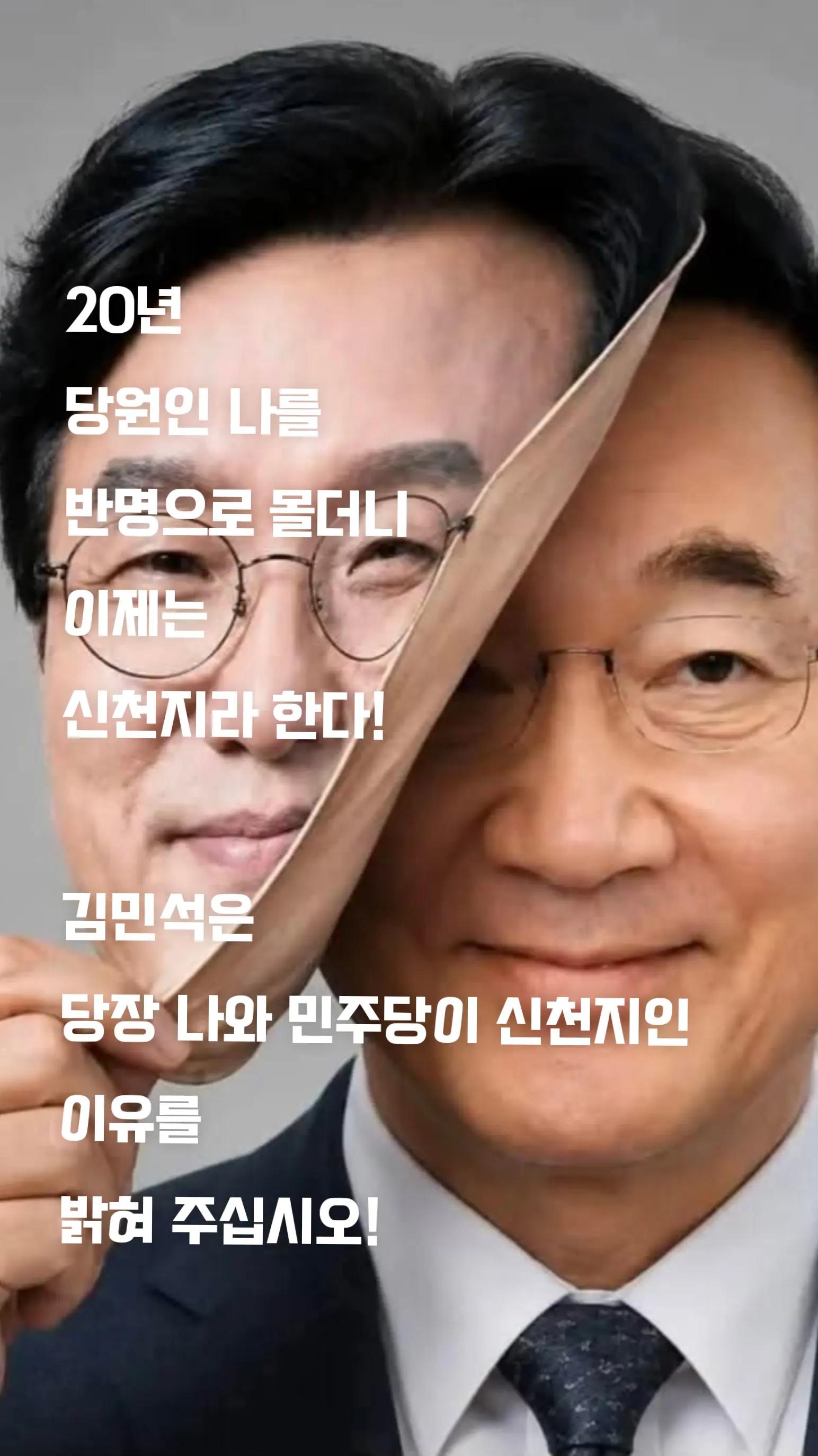 @Team Dokdo
