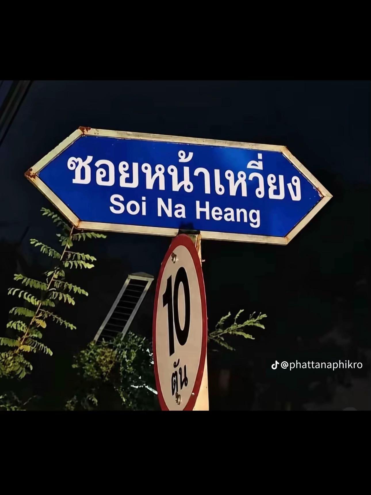 @Na_Nareerat