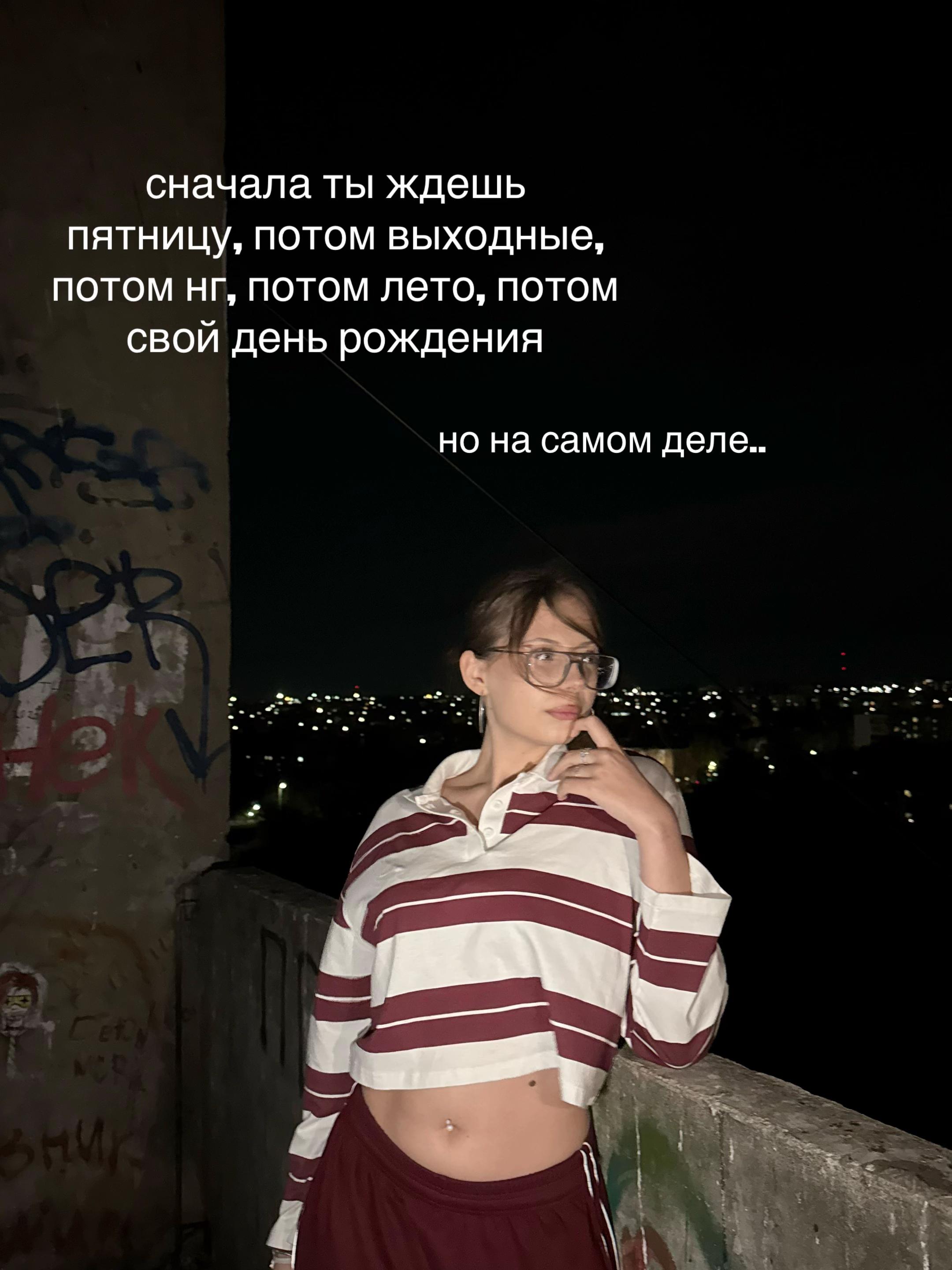 @тгк: ниᴋоɯᴋᴀ