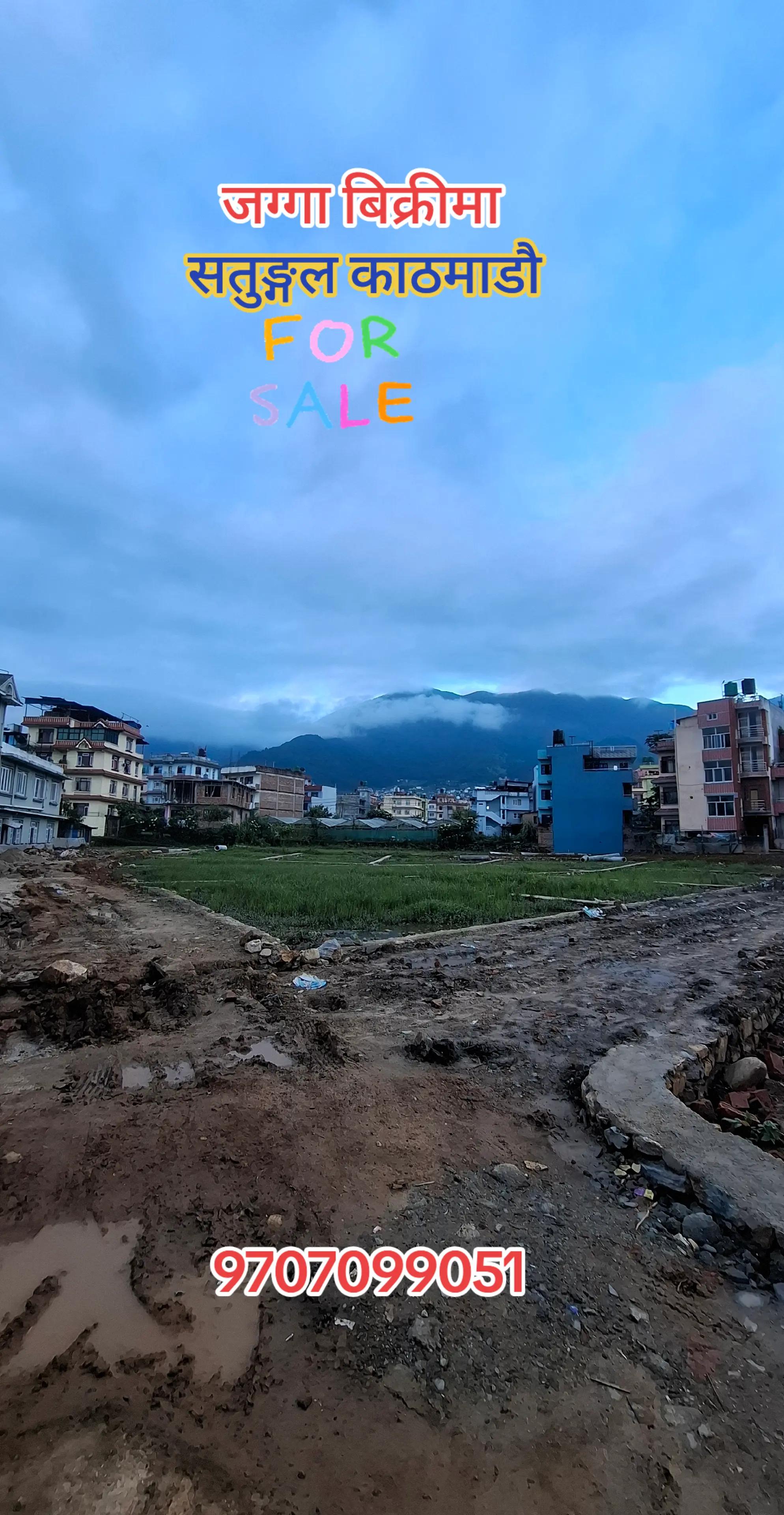 @घरजग्गा किन्नेबेच्ने sorenepal