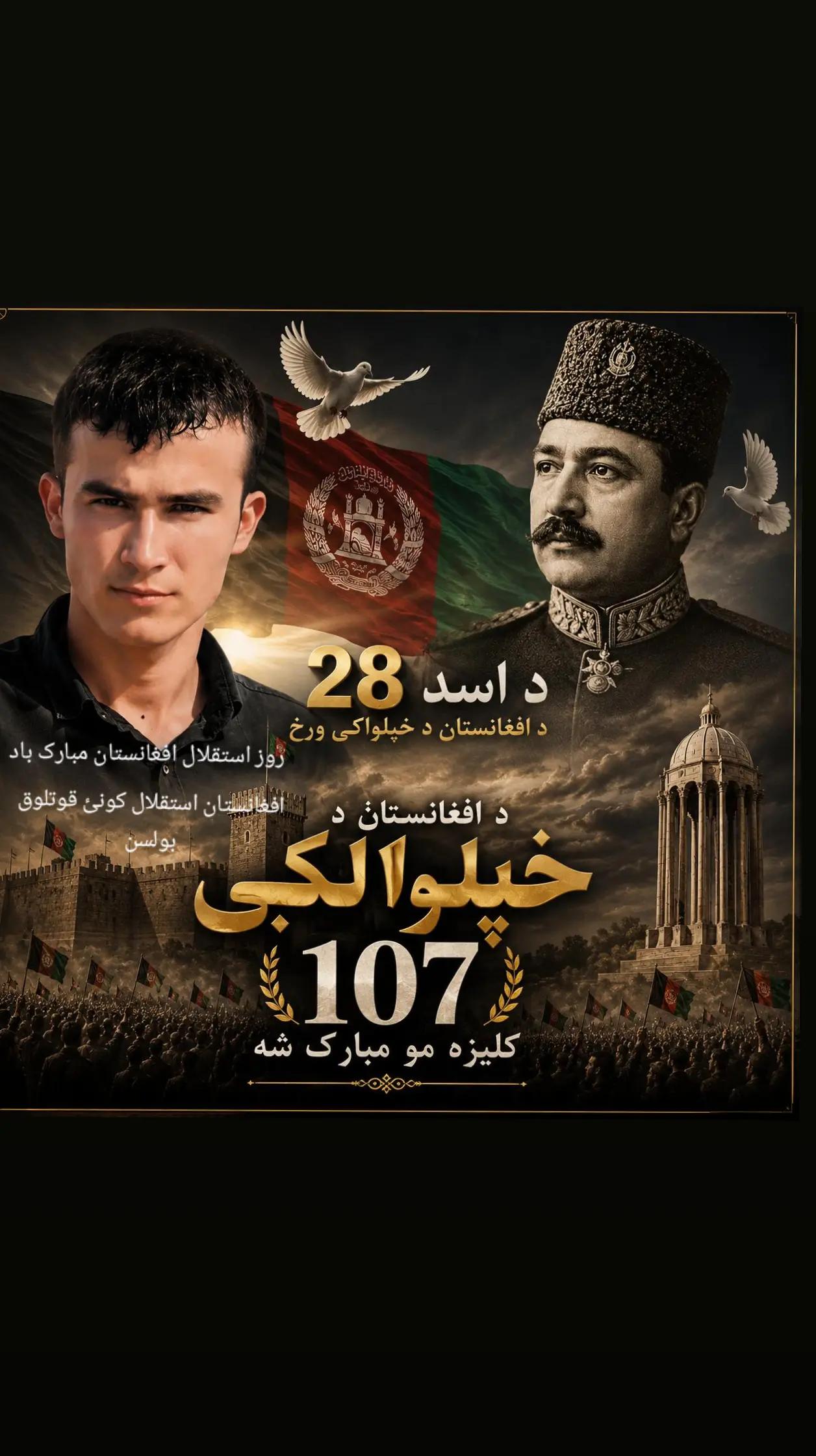 @حکیم کندزی 🎼🇦🇫