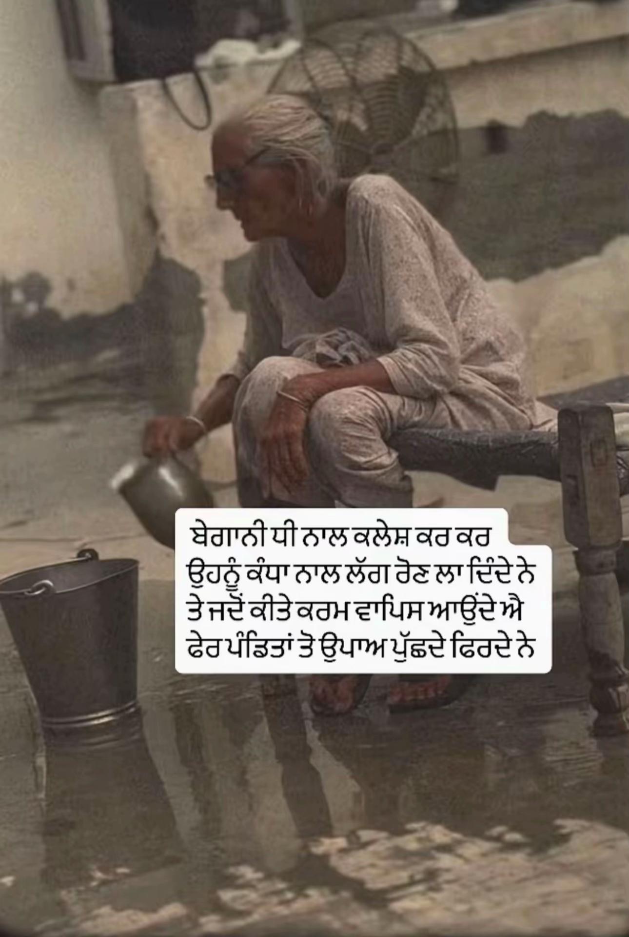 @Ik Kudi 💔