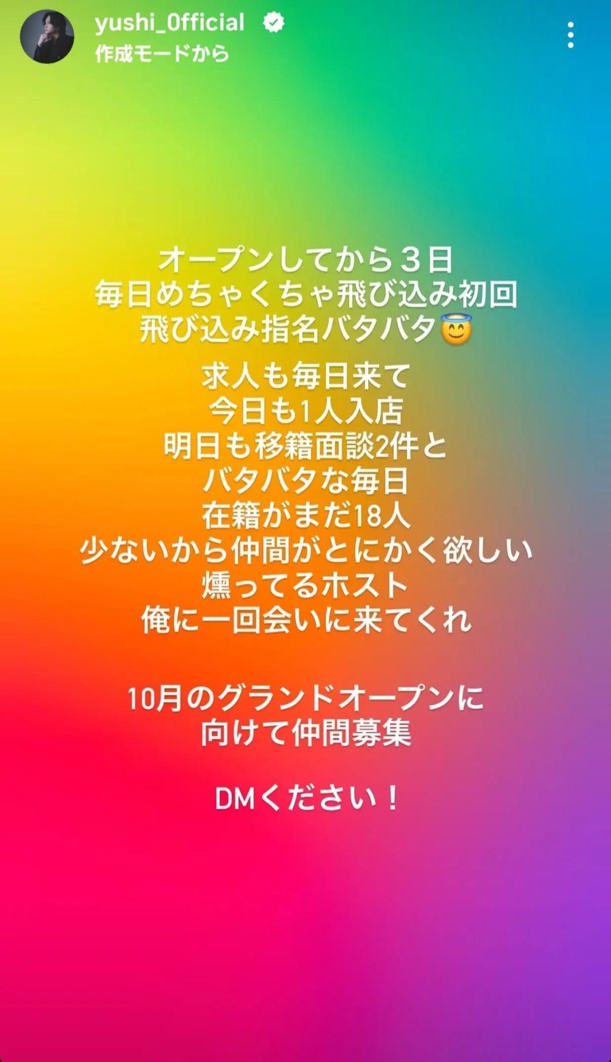 @(べべ)bebefam8220