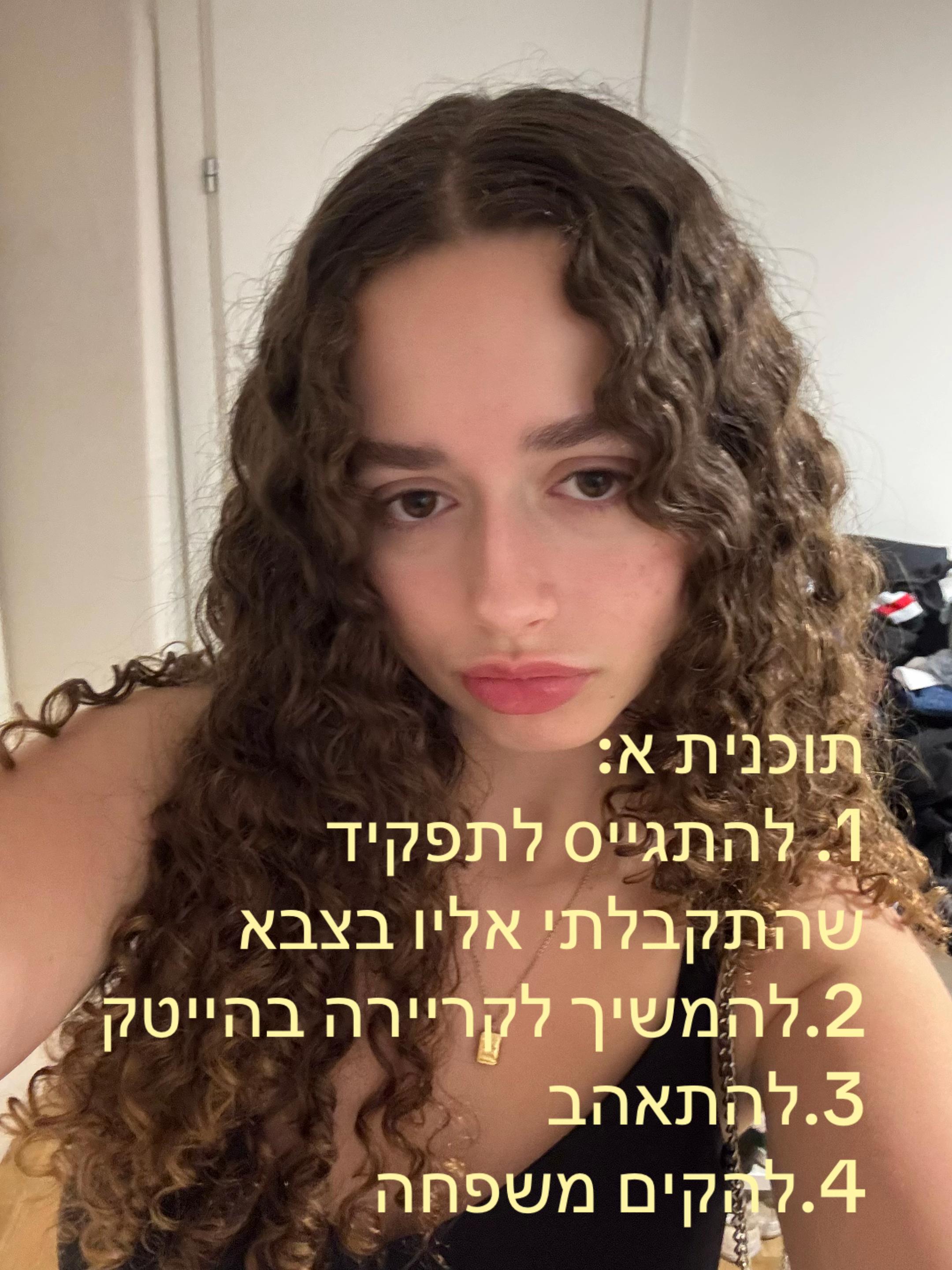@ליהיא