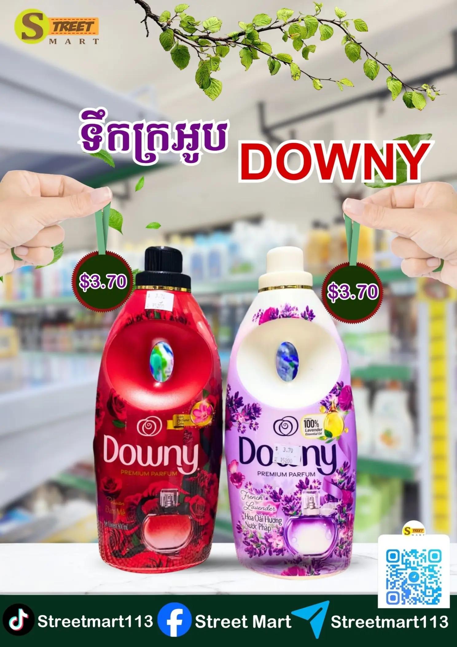 @Street Mart ស្រ្ទីតម៉ាត