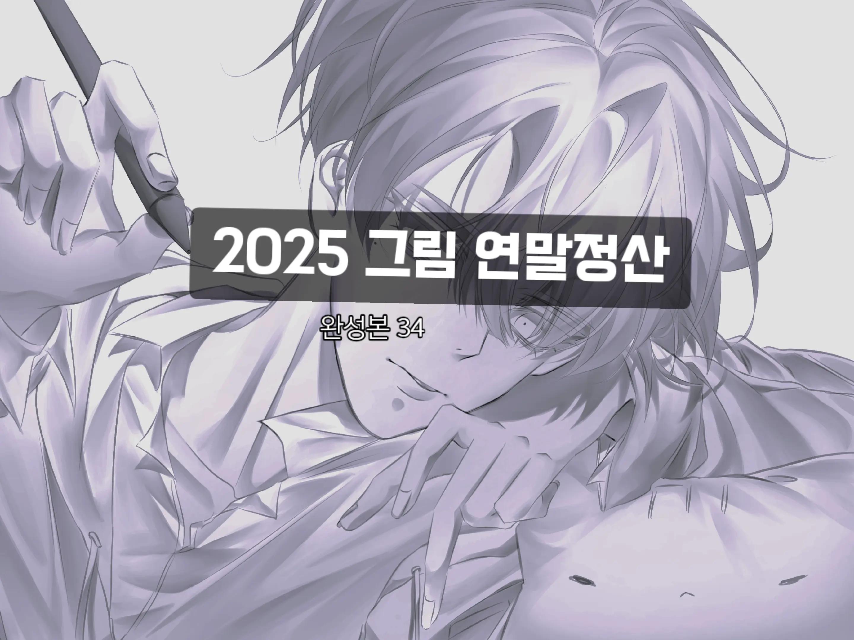 @이남생
