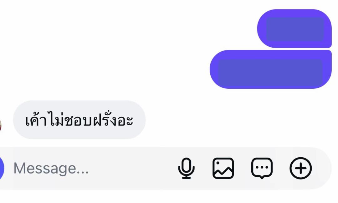 @ยัยมอลต้า