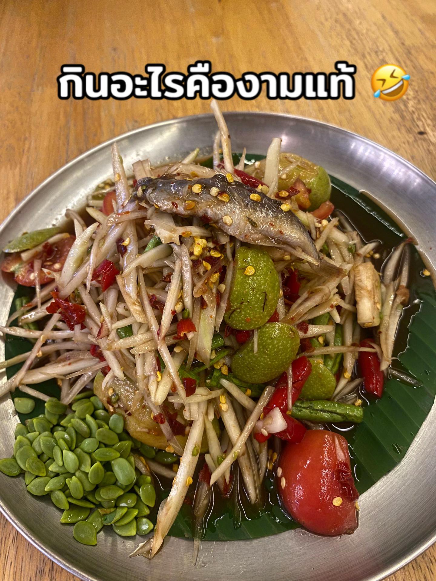 @Praewa เลิฟๆ🫶🏻💸
