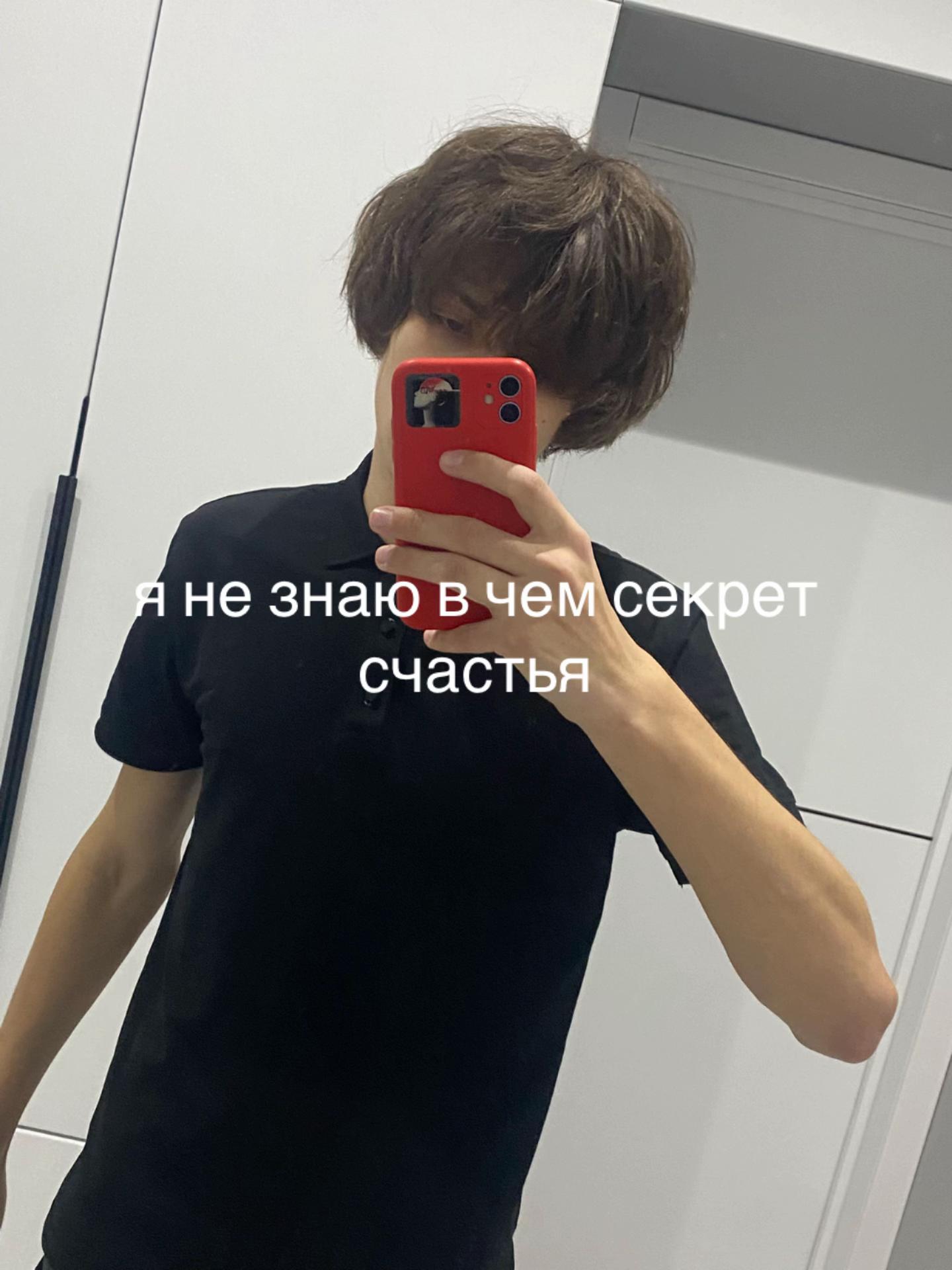 @изел#жидкий🩸