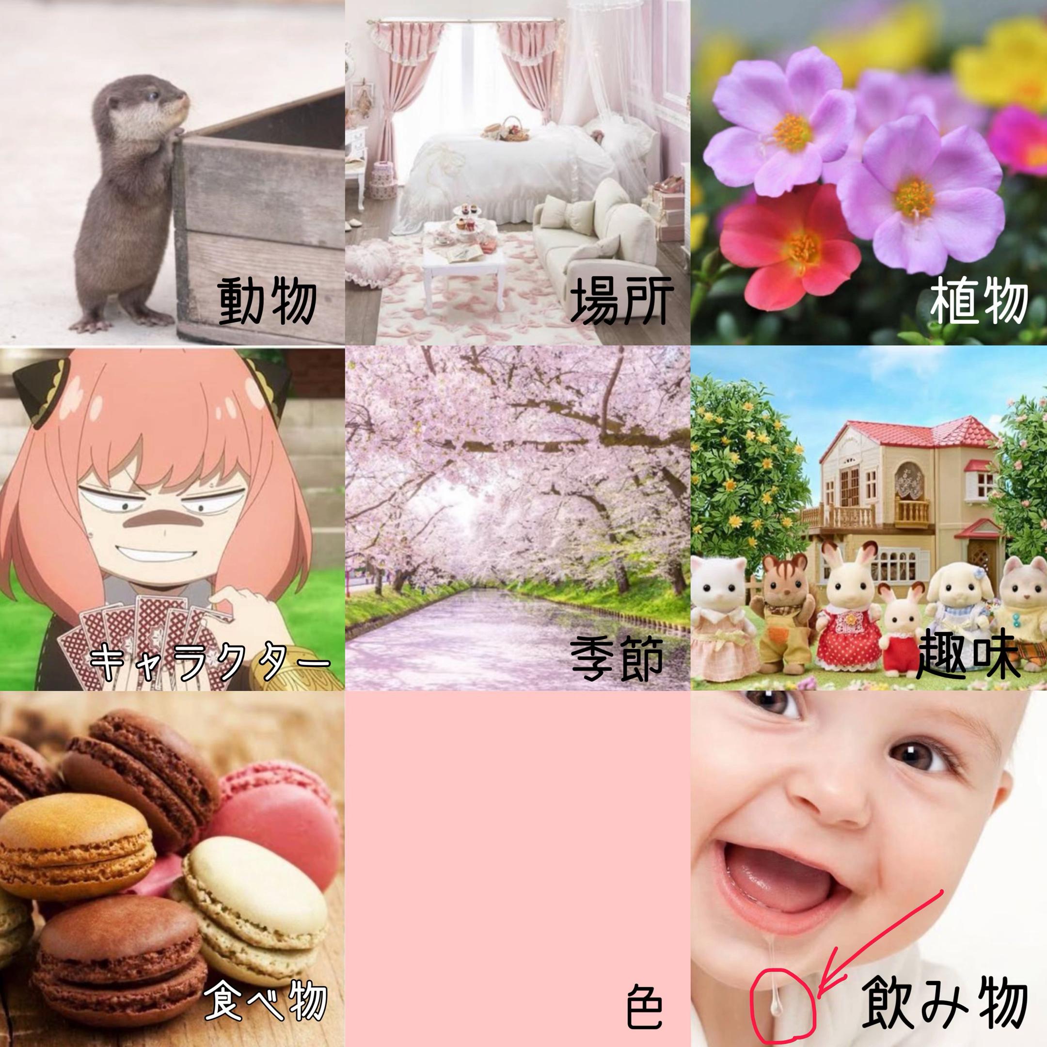 @よこしま