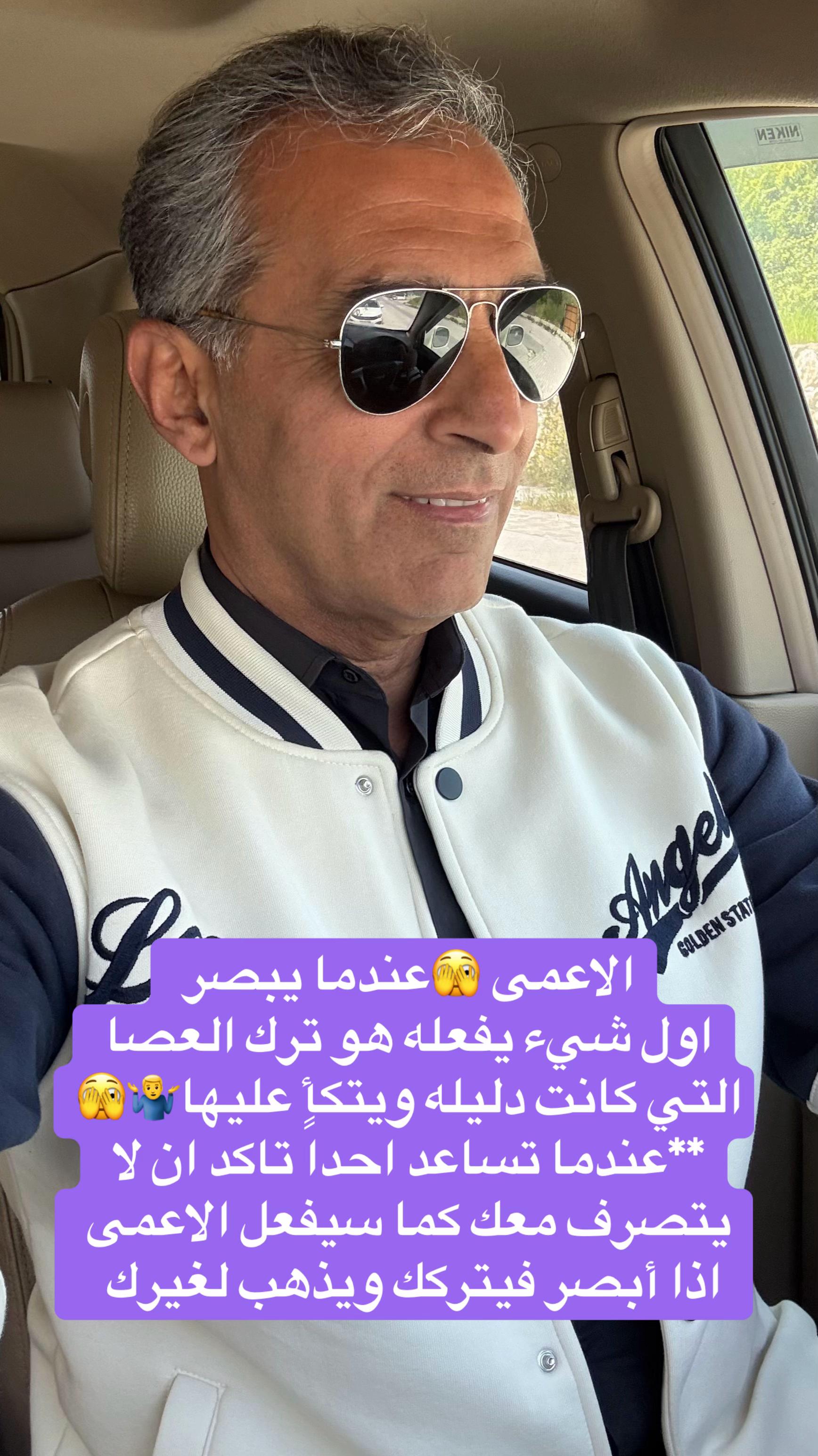 @دكتور باسم العزاوي