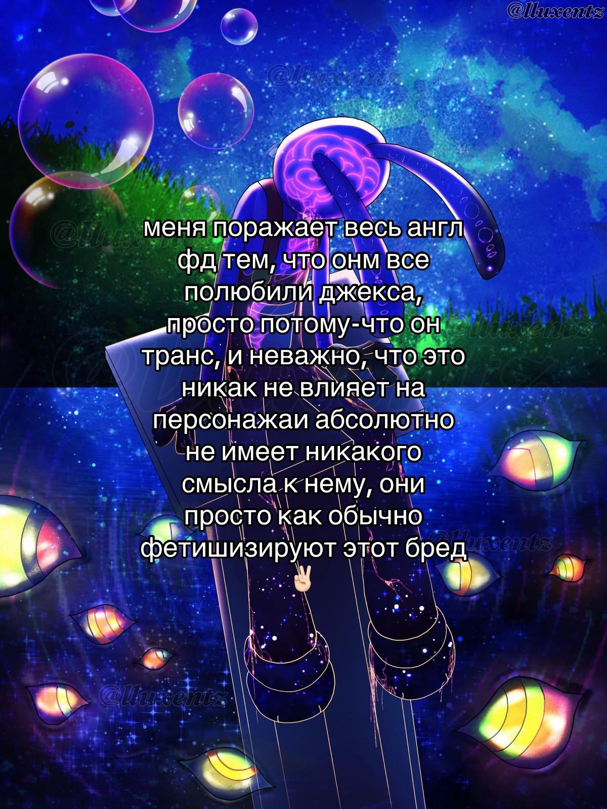 @прл кислота семакин