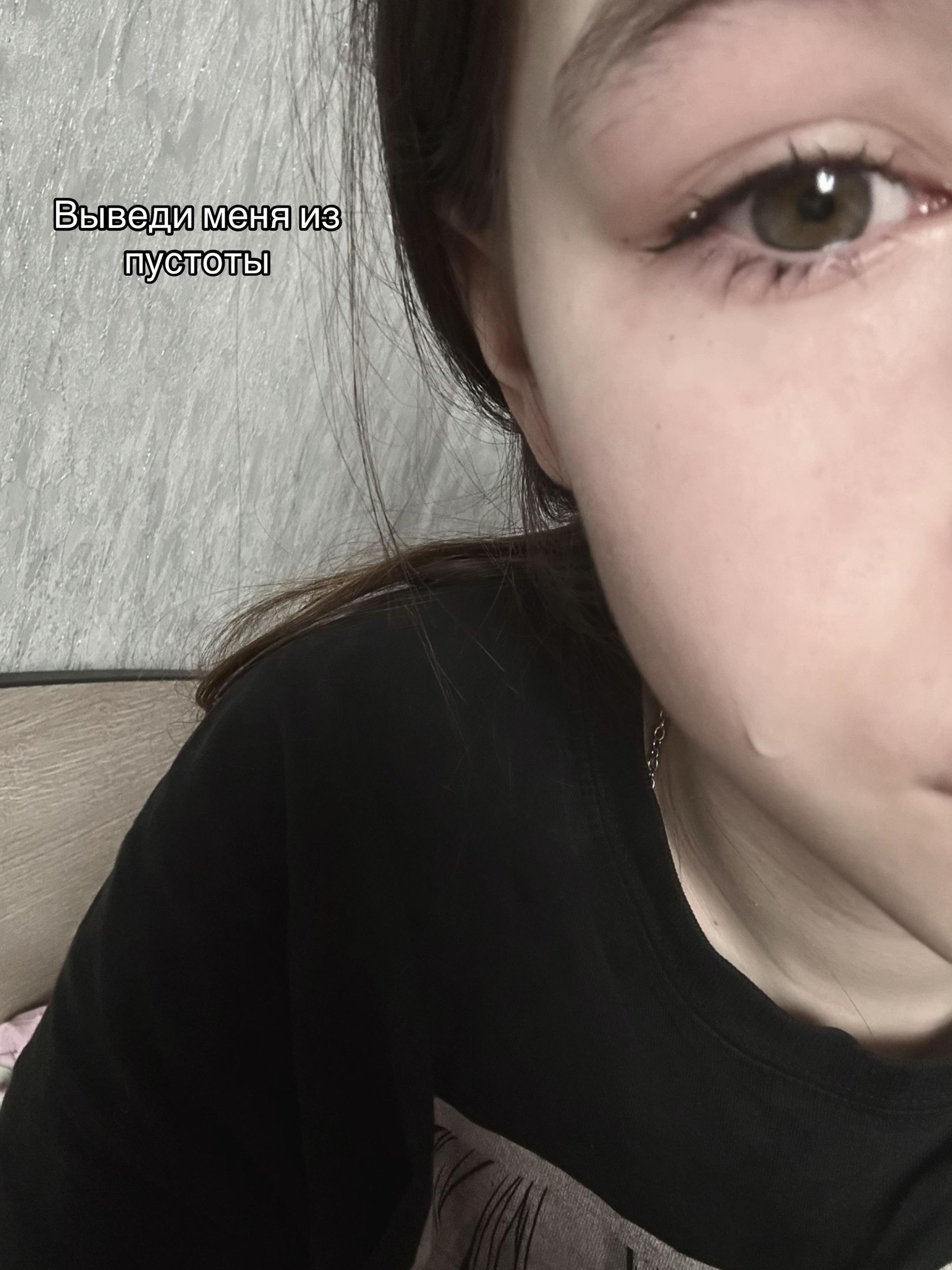 @Чертов хлюпик